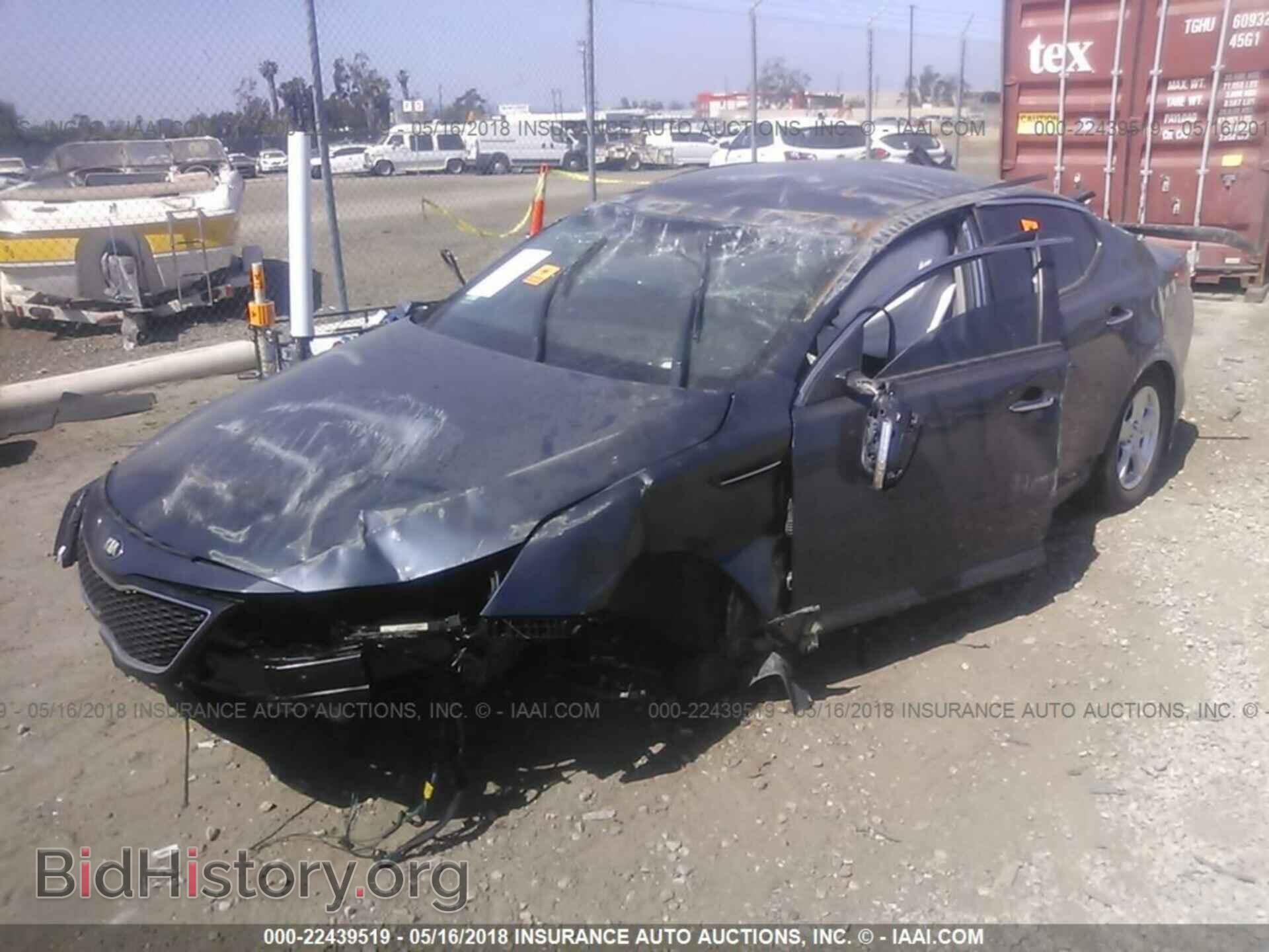 2015 Kia Optima - VIN: KNAGM4A77F5532313 - Фото 2