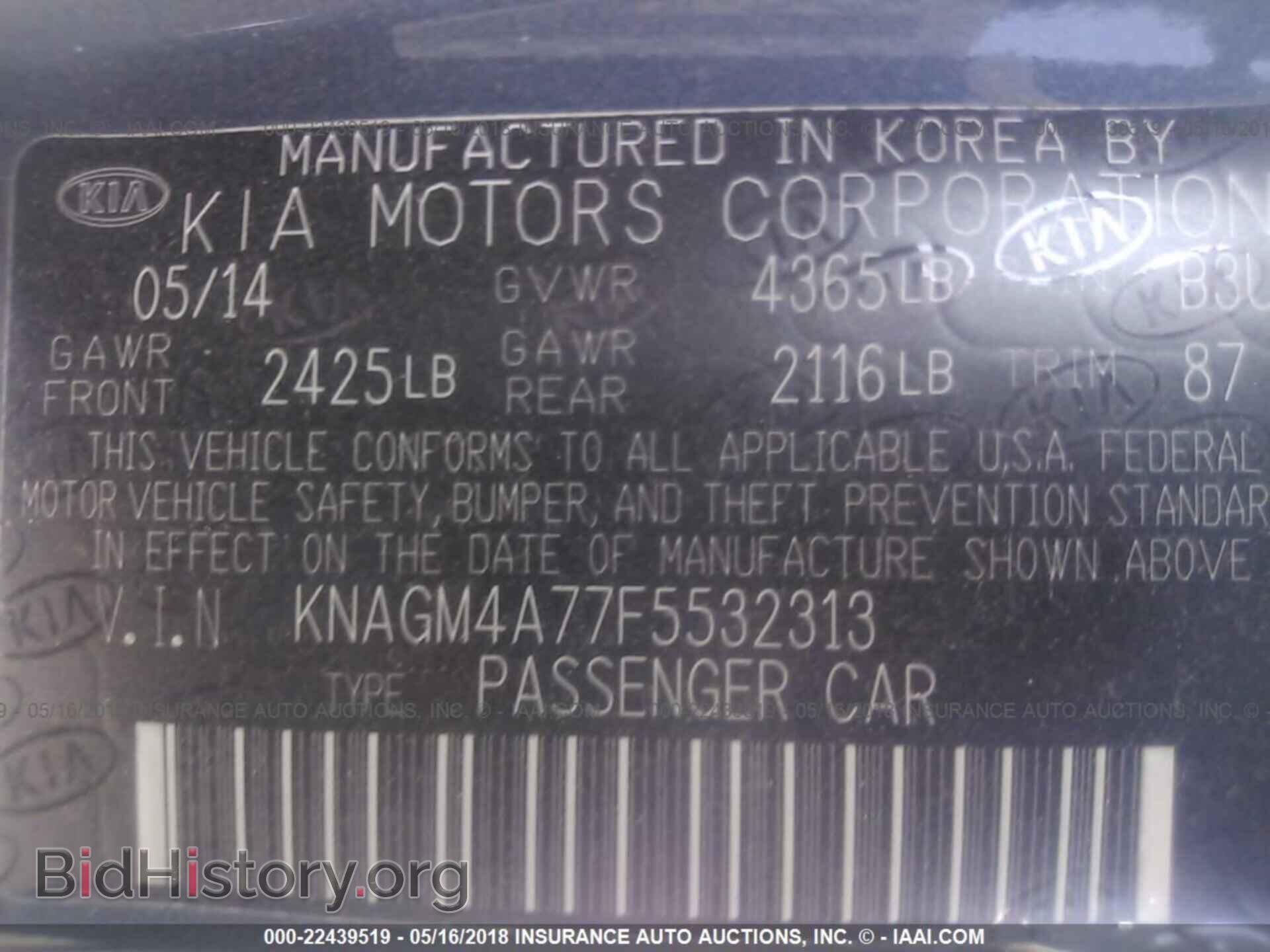2015 Kia Optima - VIN: KNAGM4A77F5532313 - Фото 9