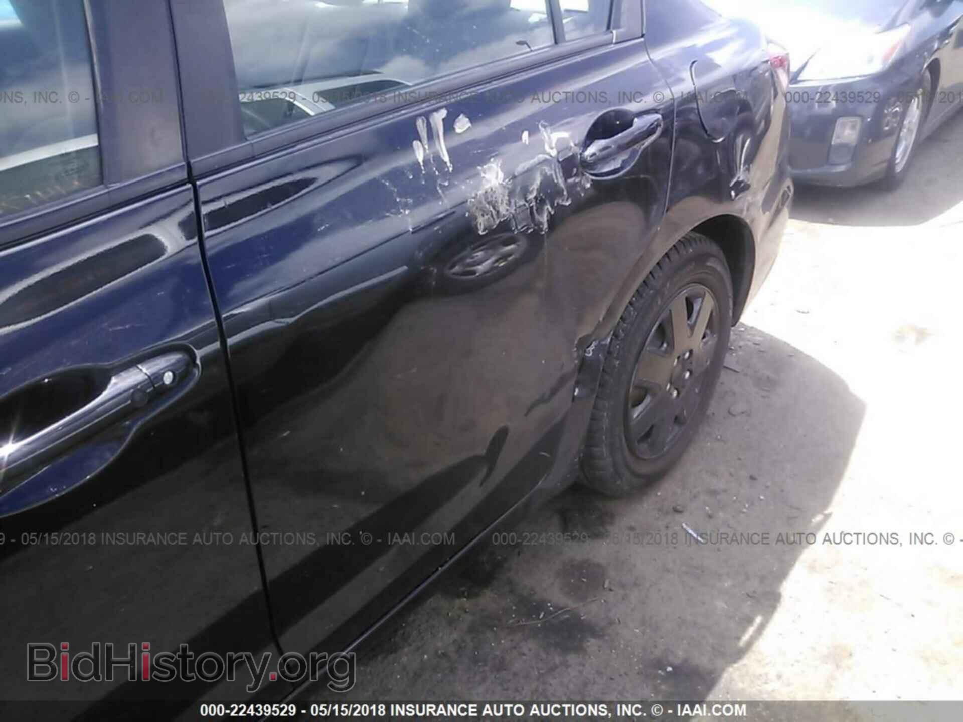2014 Honda Civic - VIN: 2HGFB2F80EH536867 - Фото 6