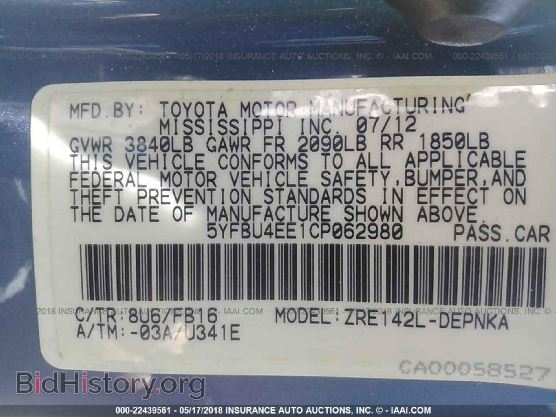 2012 Toyota Corolla - VIN: 5YFBU4EE1CP062980 - Фото 9