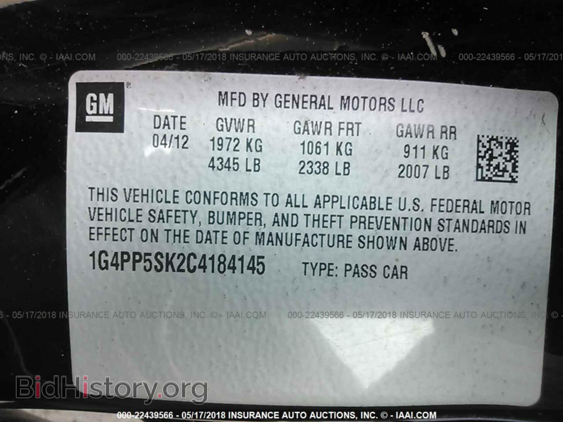2012 Buick Verano - VIN: 1G4PP5SK2C4184145 - Фото 9