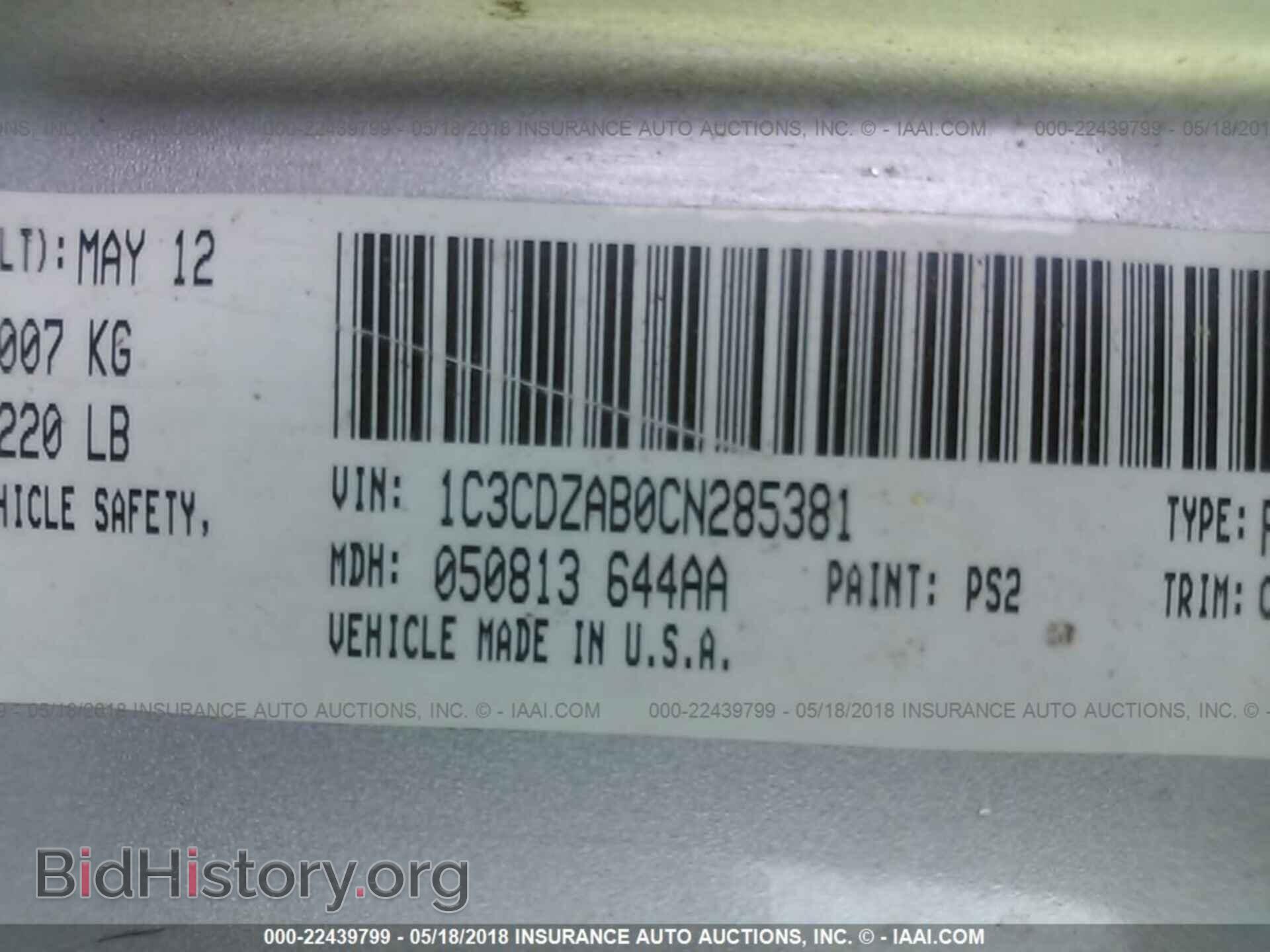 2012 Dodge Avenger - VIN: 1C3CDZAB0CN285381 - Photo 9