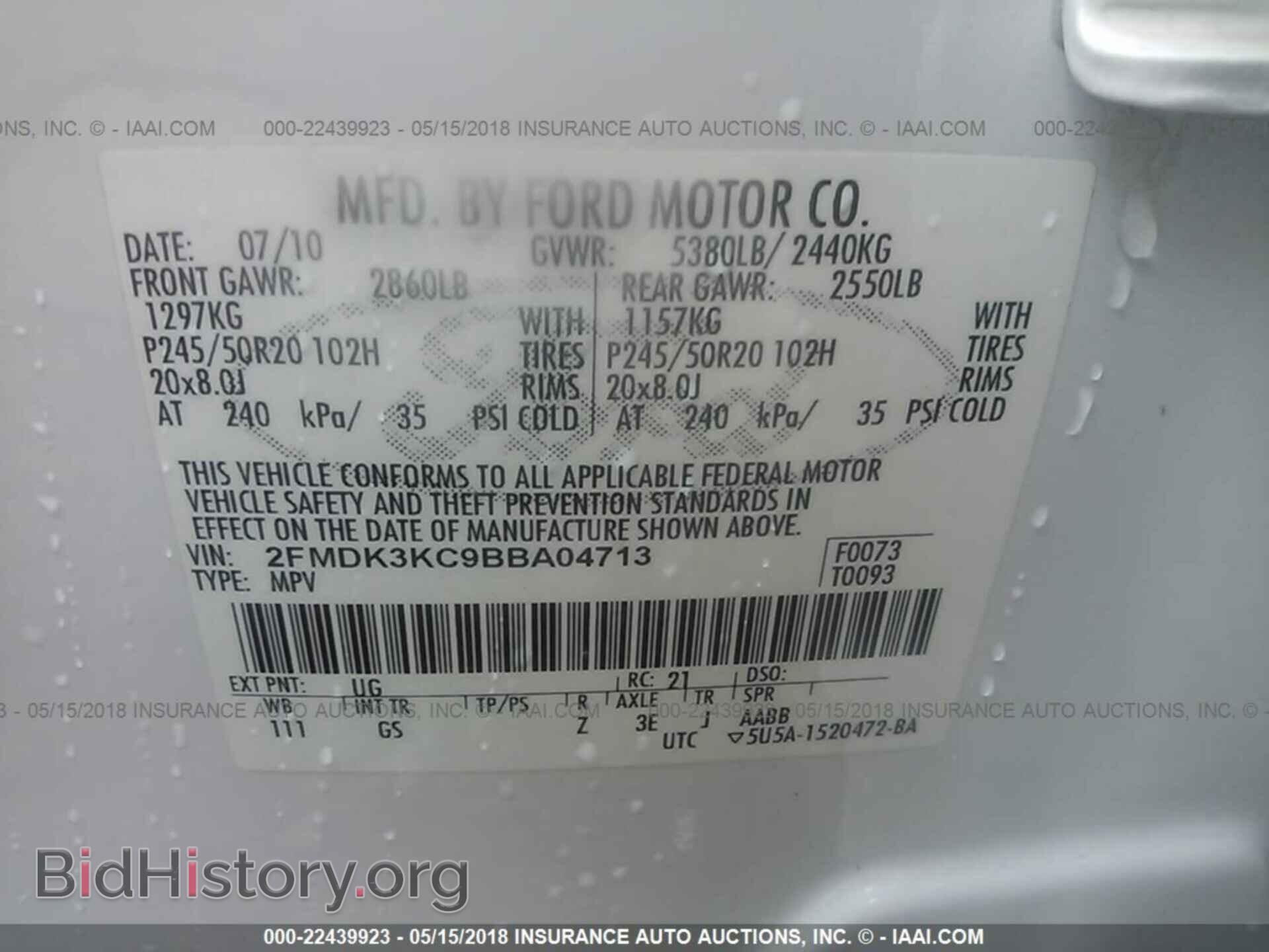 2011 Ford Edge - VIN: 2FMDK3KC9BBA04713 - Фото 9