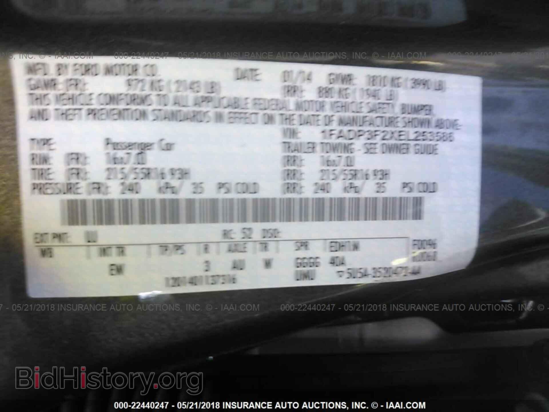 2014 Ford Focus - VIN: 1FADP3F2XEL253586 - Фото 9