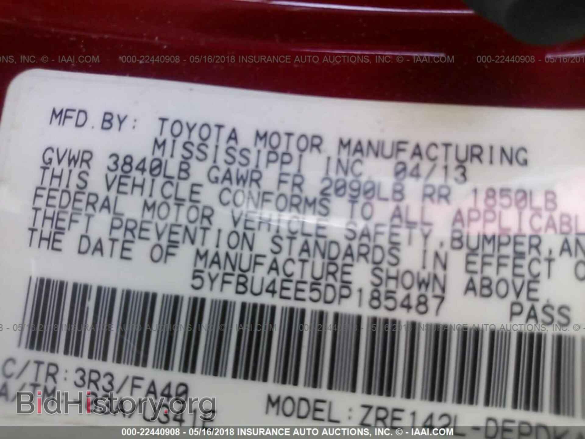 2013 Toyota Corolla - VIN: 5YFBU4EE5DP185487 - Фото 9