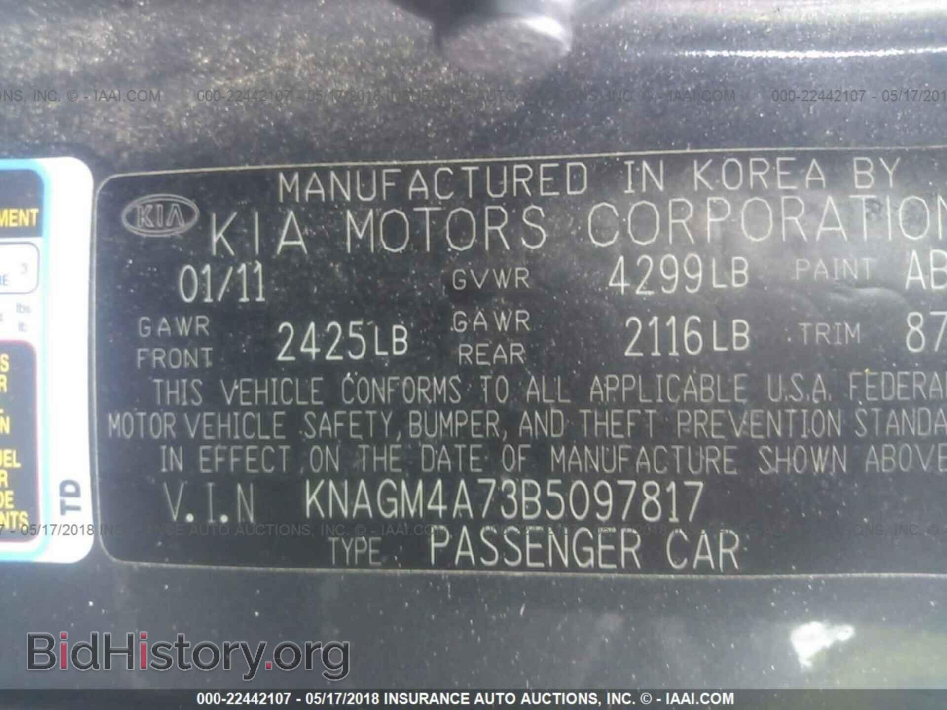2011 Kia Optima - VIN: KNAGM4A73B5097817 - Фото 9