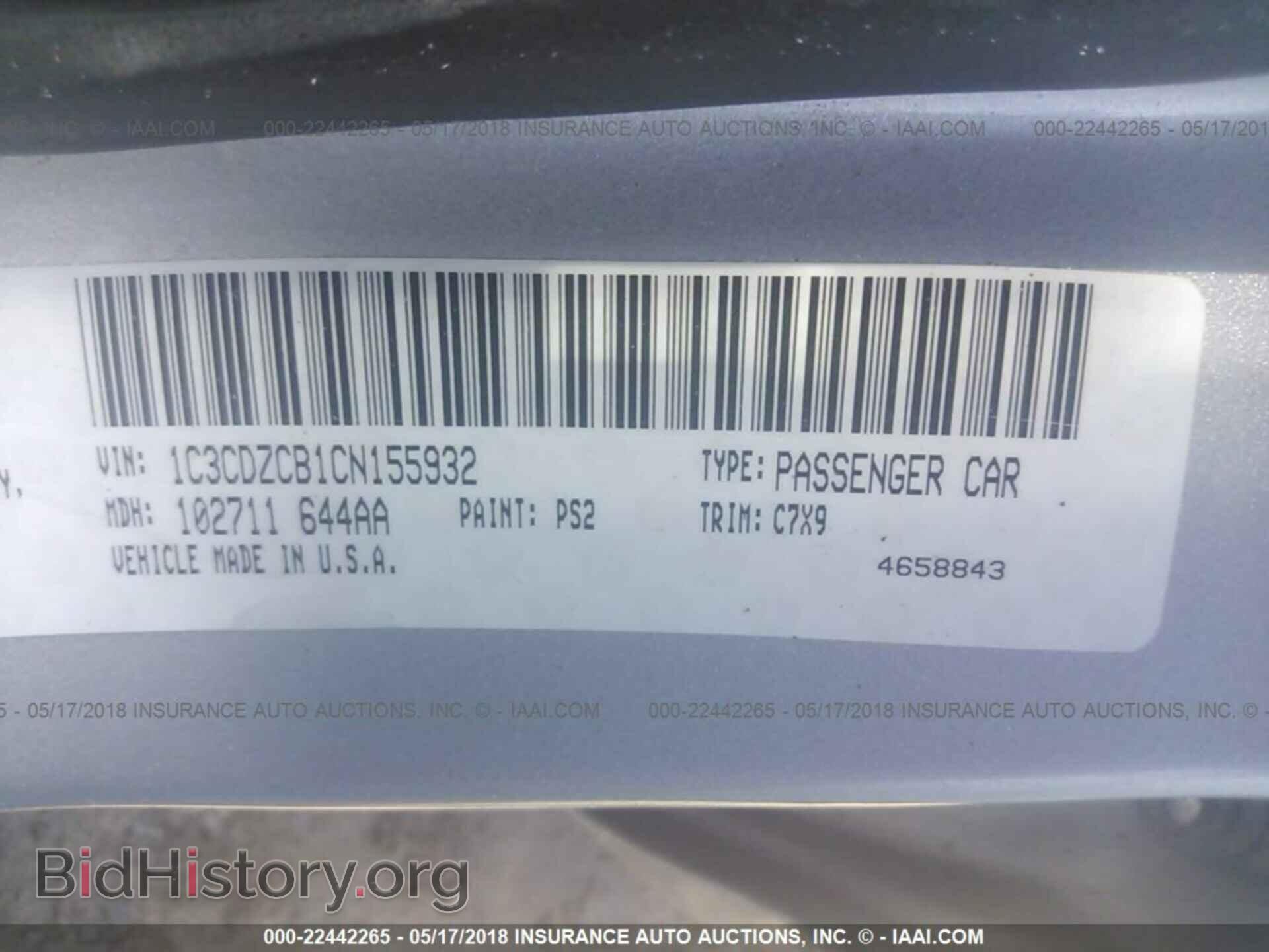 2012 Dodge Avenger - VIN: 1C3CDZCB1CN155932 - Photo 9