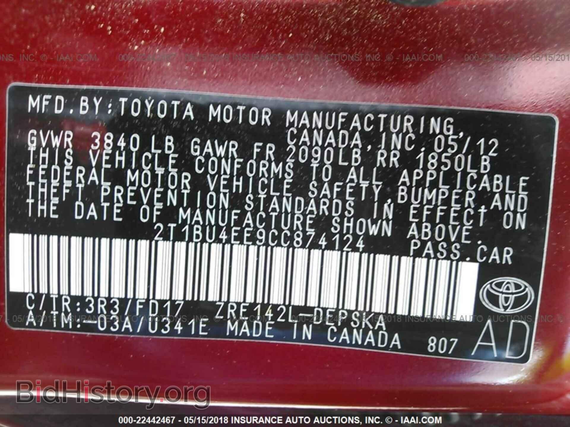 2012 Toyota Corolla - VIN: 2T1BU4EE9CC874124 - Фото 9