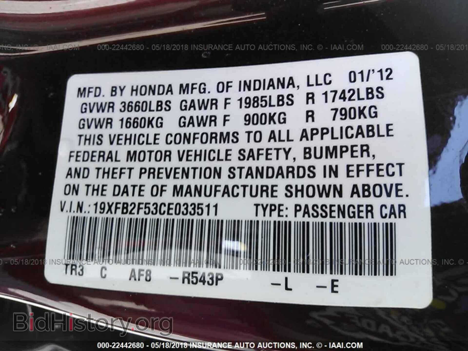 2012 Honda CIVIC (VIN 19XFB2F53CE033511) — фото 9 из 10