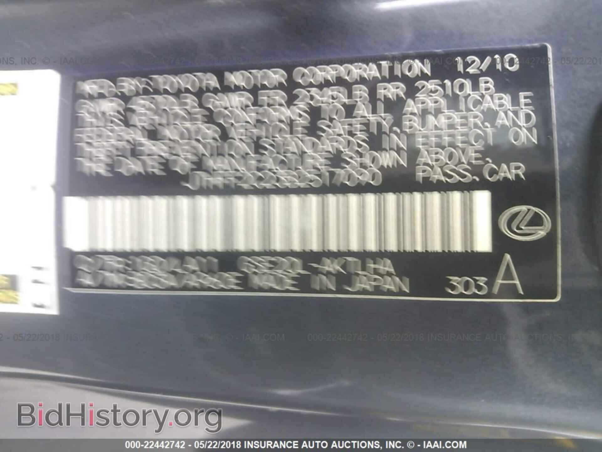 2011 Lexus Is - VIN: JTHFF2C23B2517090 - Фото 9