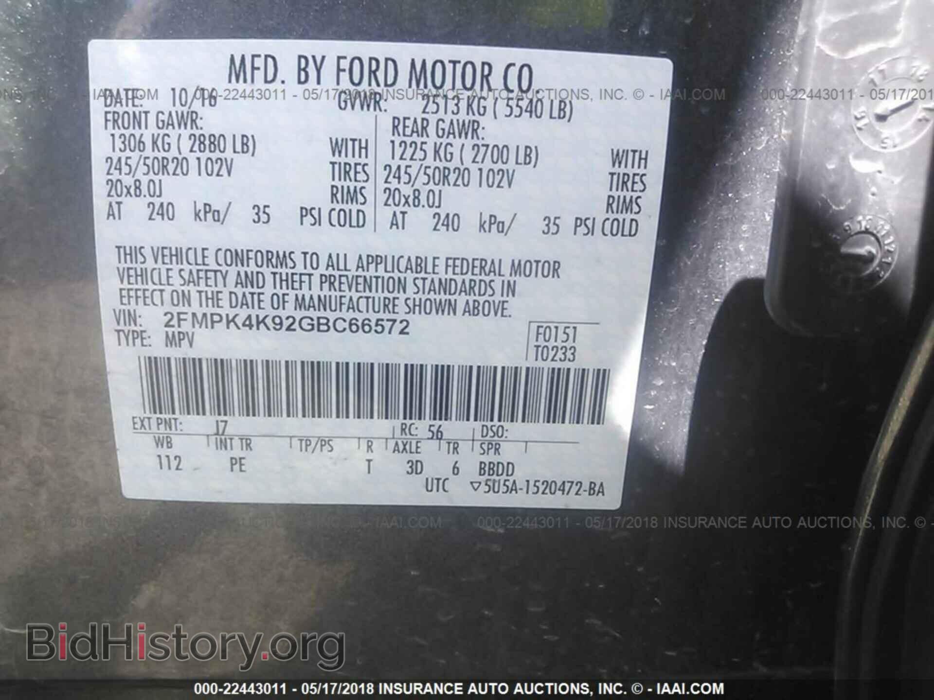 2016 Ford Edge - VIN: 2FMPK4K92GBC66572 - Фото 9