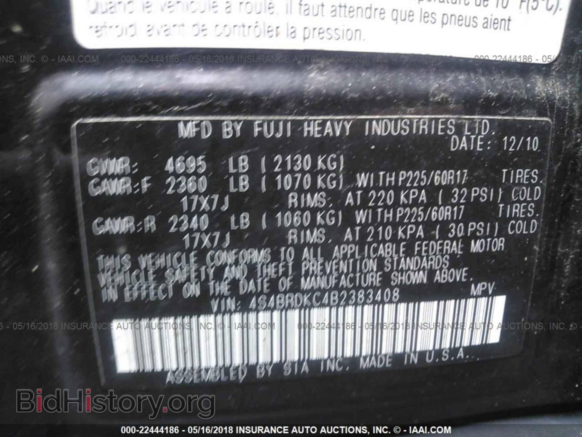 2011 Subaru Outback - VIN: 4S4BRDKC4B2383408 - Фото 9