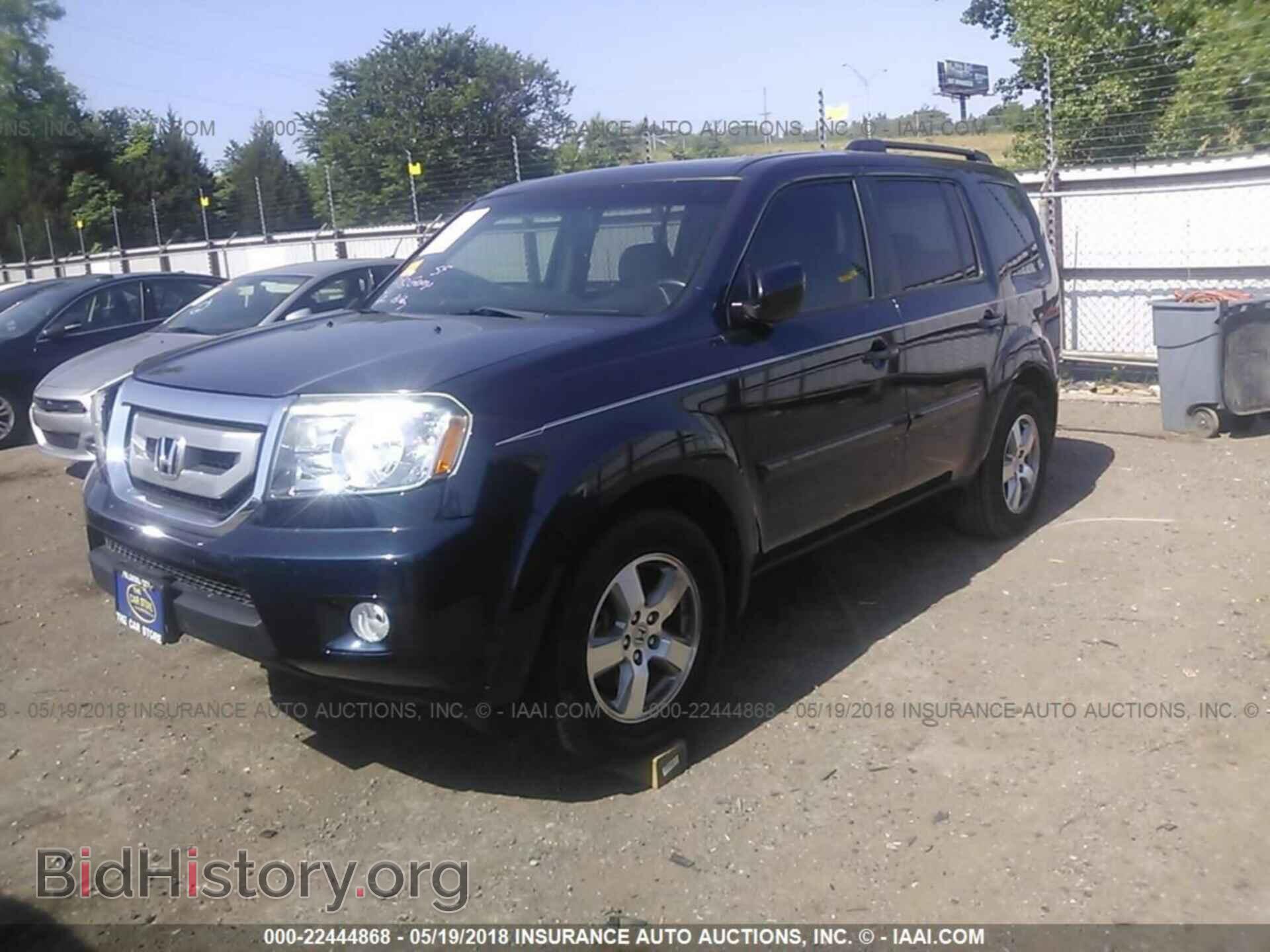 2011 Honda Pilot - VIN: 5FNYF3H57BB058226 - Photo 2