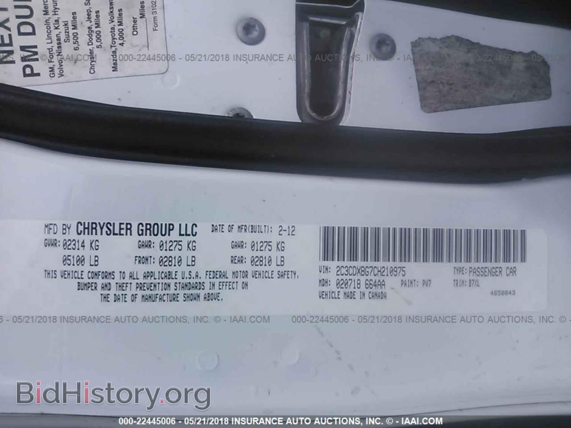 2012 Dodge Charger - VIN: 2C3CDXBG7CH210975 - Фото 9