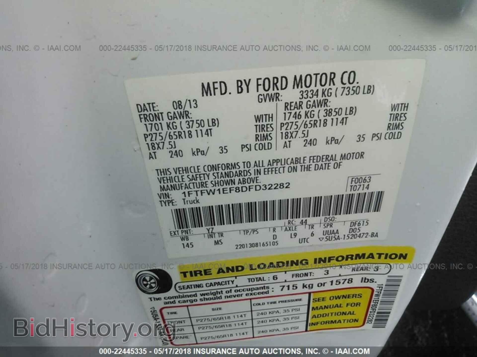 2013 FORD F150 - VIN: 1FTFW1EF8DFD32282 - Photo 9