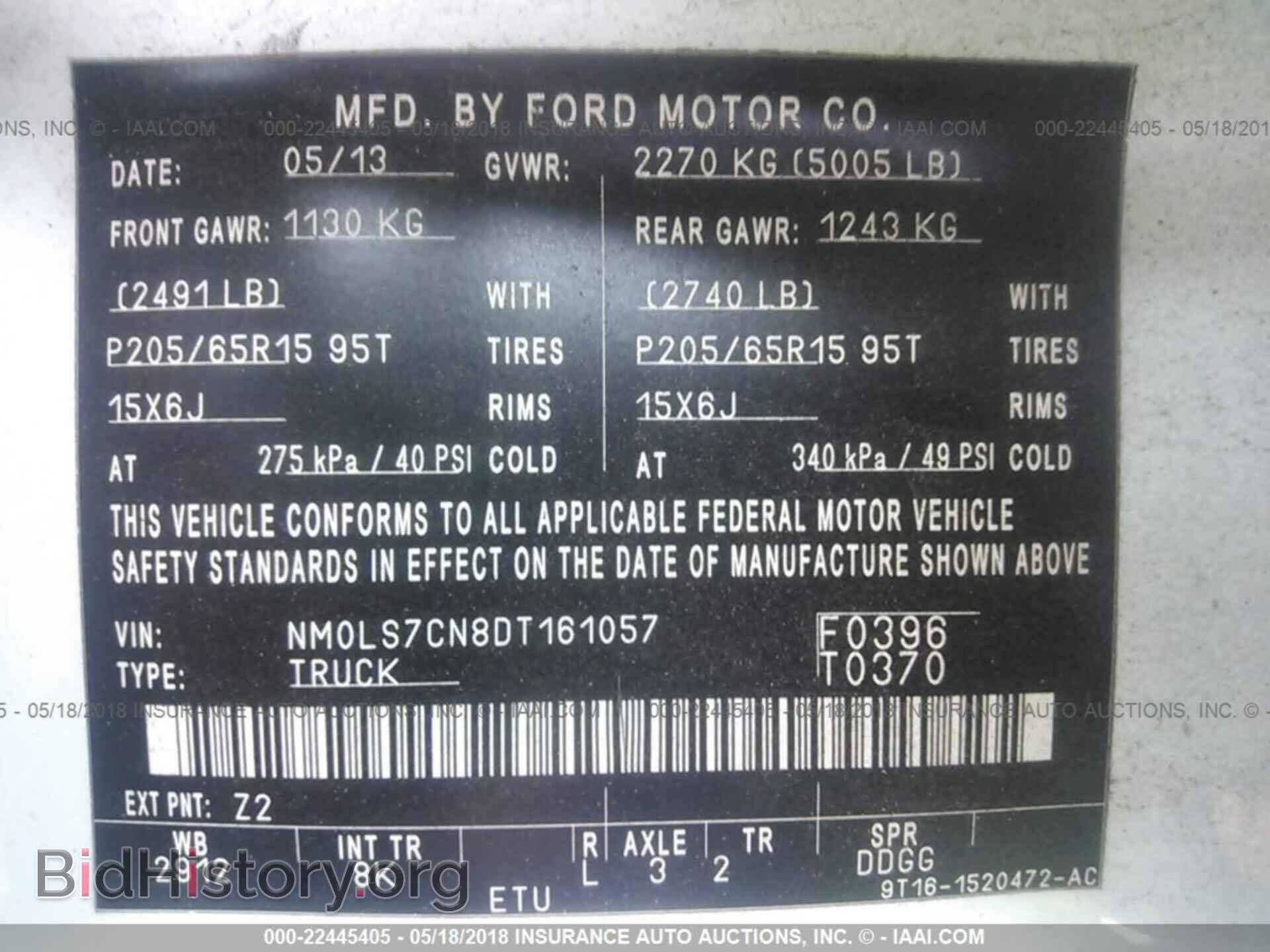 2013 Ford Transit - VIN: NM0LS7CN8DT161057 - Фото 9