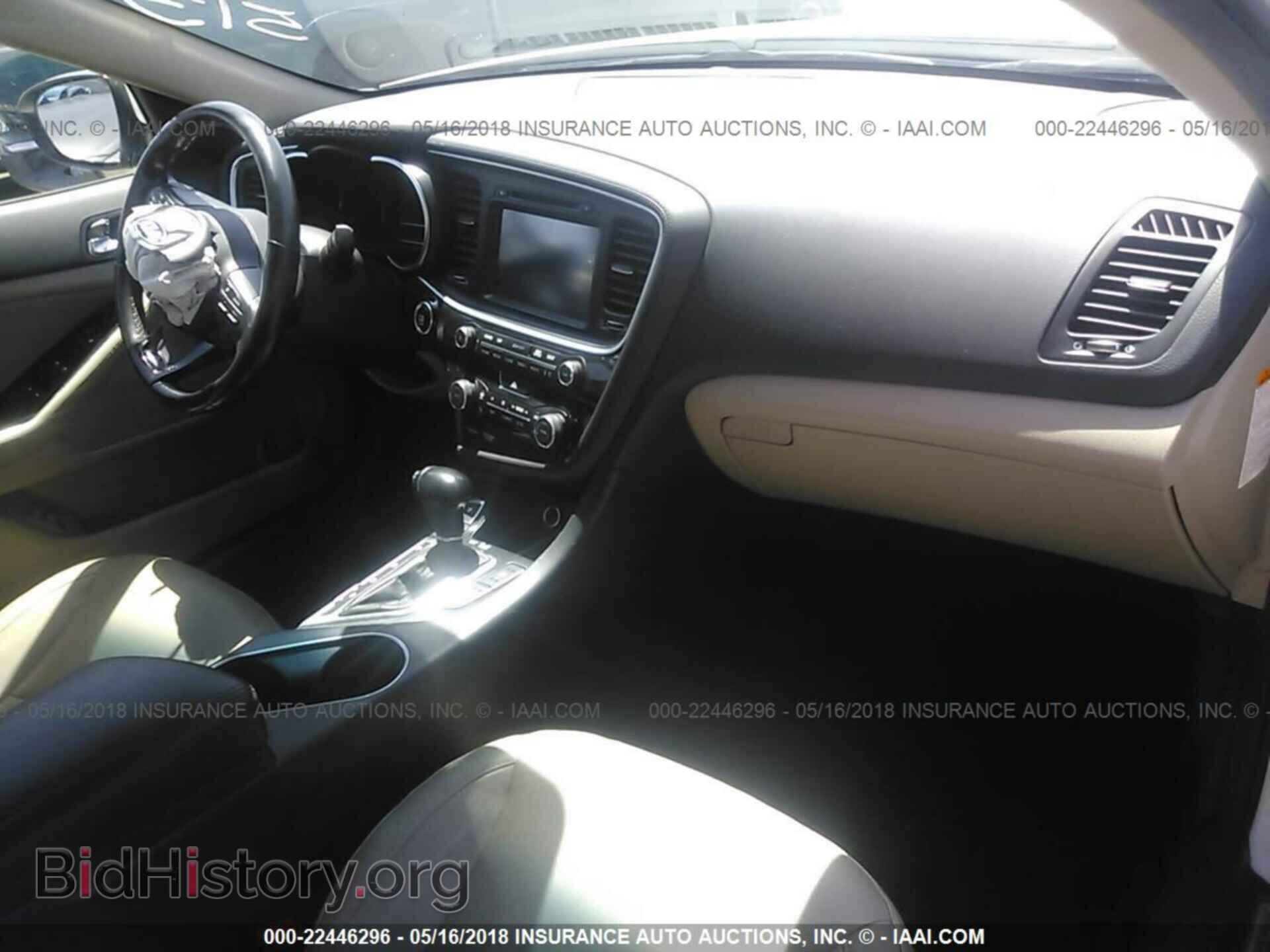 2014 Kia Optima - VIN: KNAGN4AD3E5076859 - Photo 5