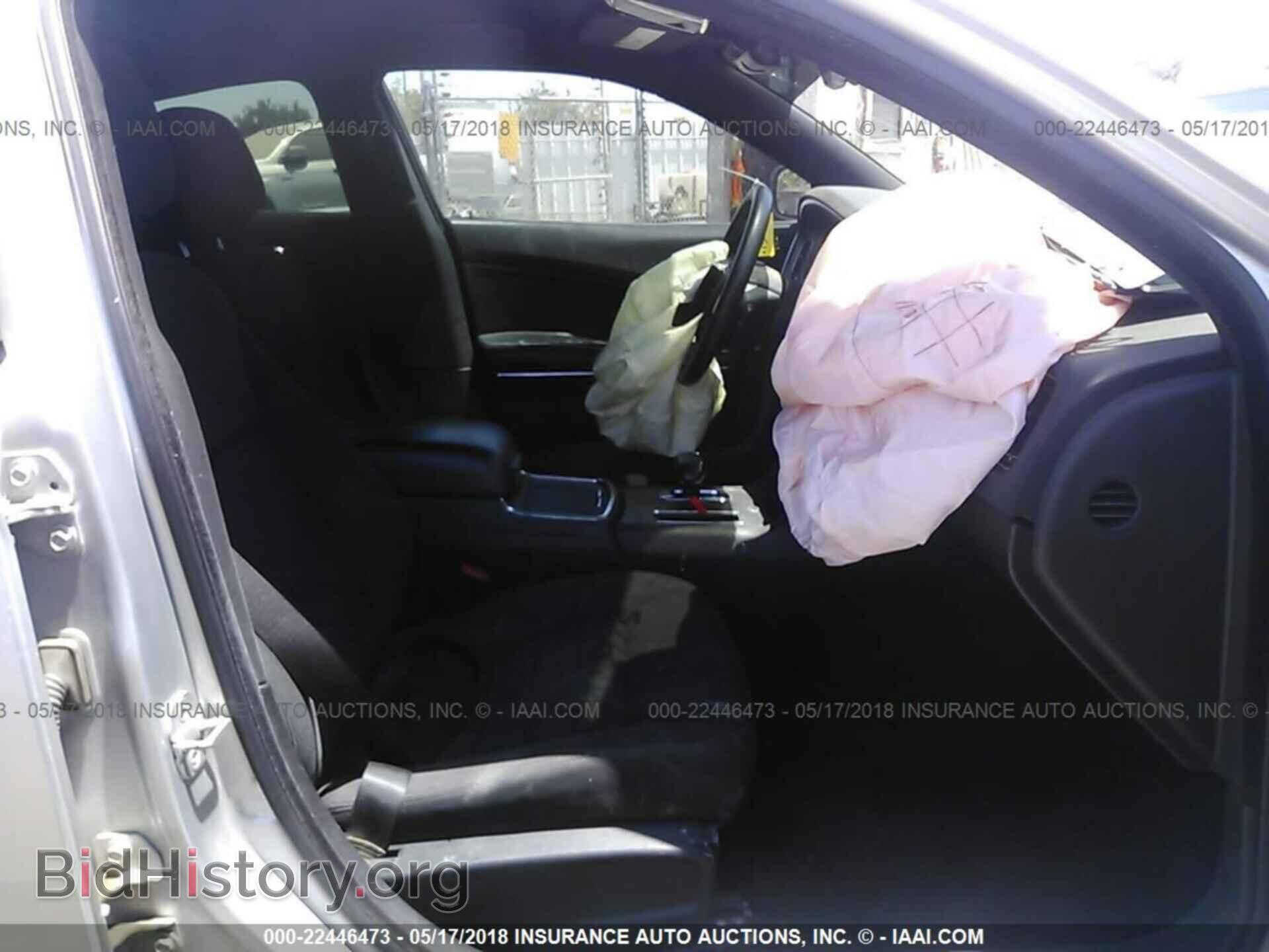 2012 Dodge Charger - VIN: 2C3CDXBG9CH298508 - Фото 5