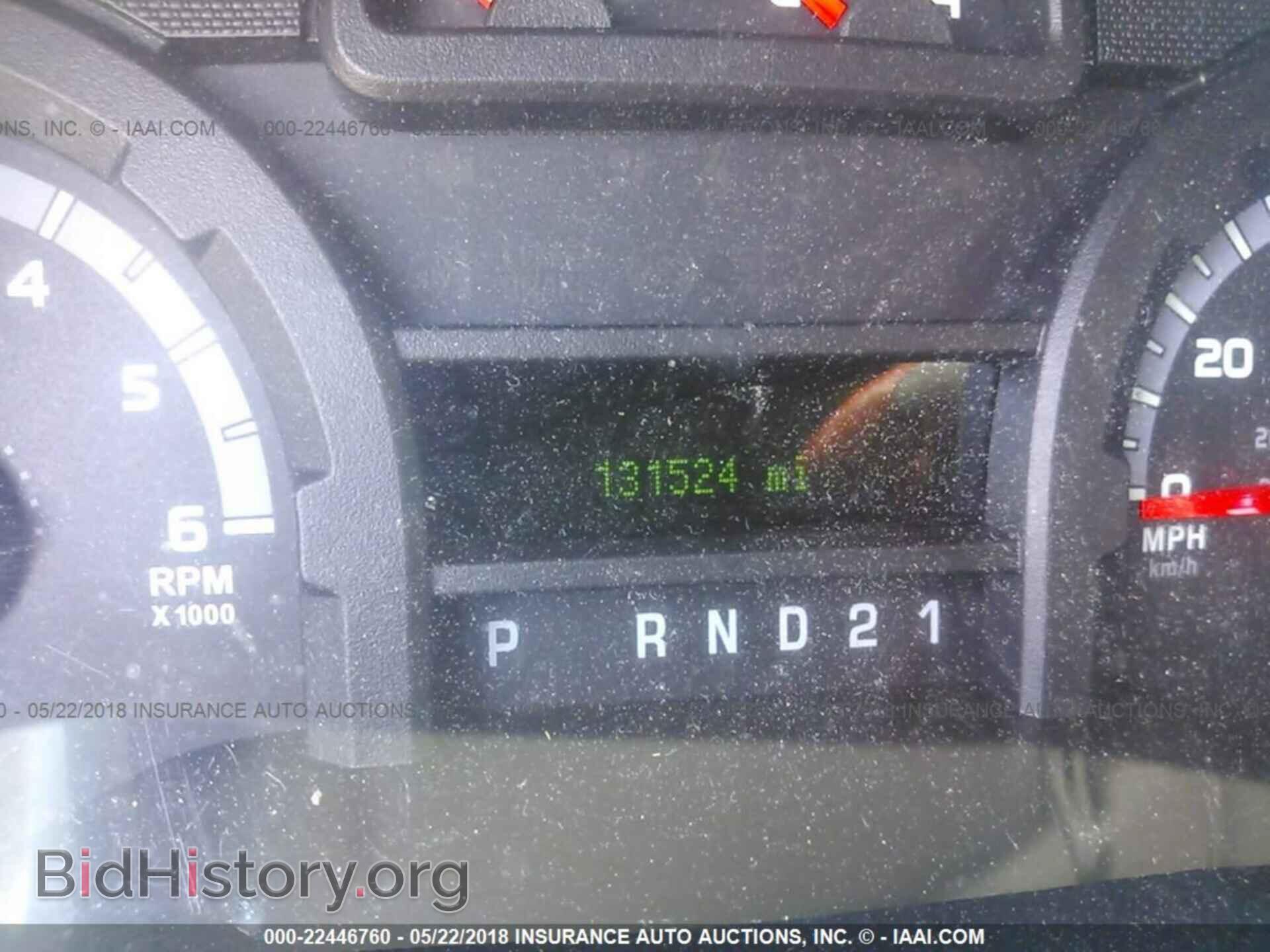 2011 Ford Econoline - VIN: 1FBNE3BL2BDB07292 - Photo 7