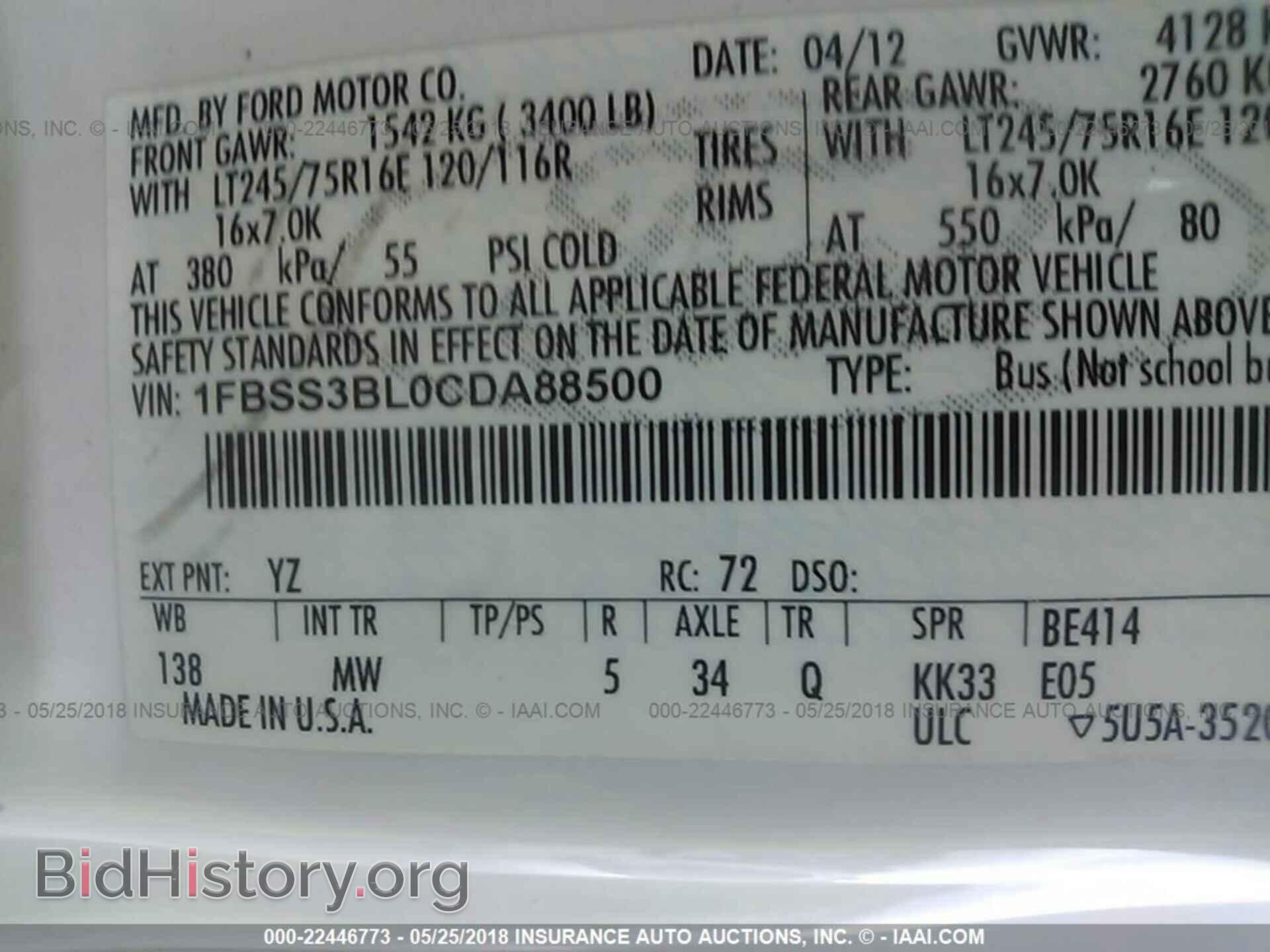 2012 Ford Econoline - VIN: 1FBSS3BL0CDA88500 - Фото 9