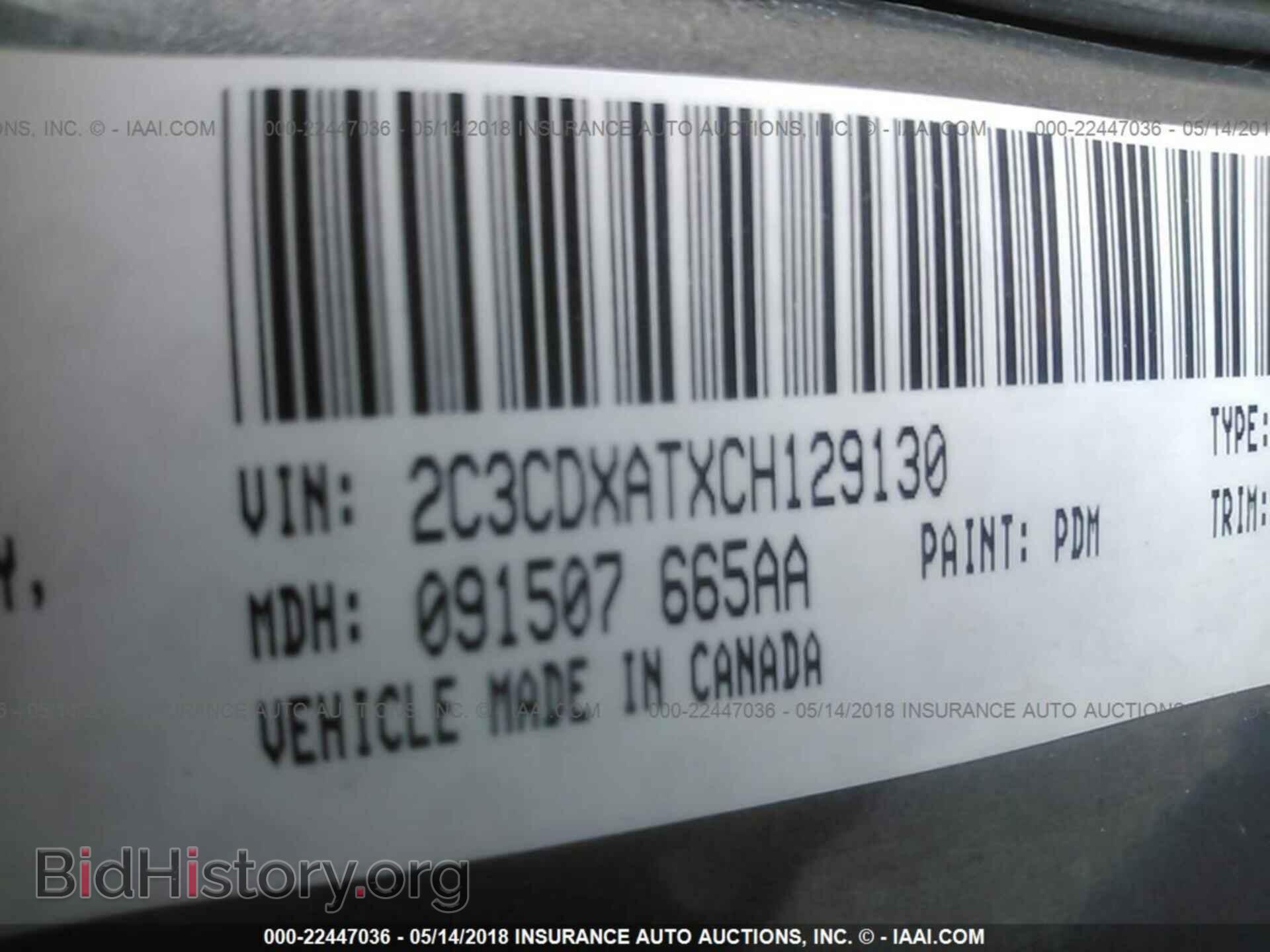 2012 Dodge Charger - VIN: 2C3CDXATXCH129130 - Photo 9