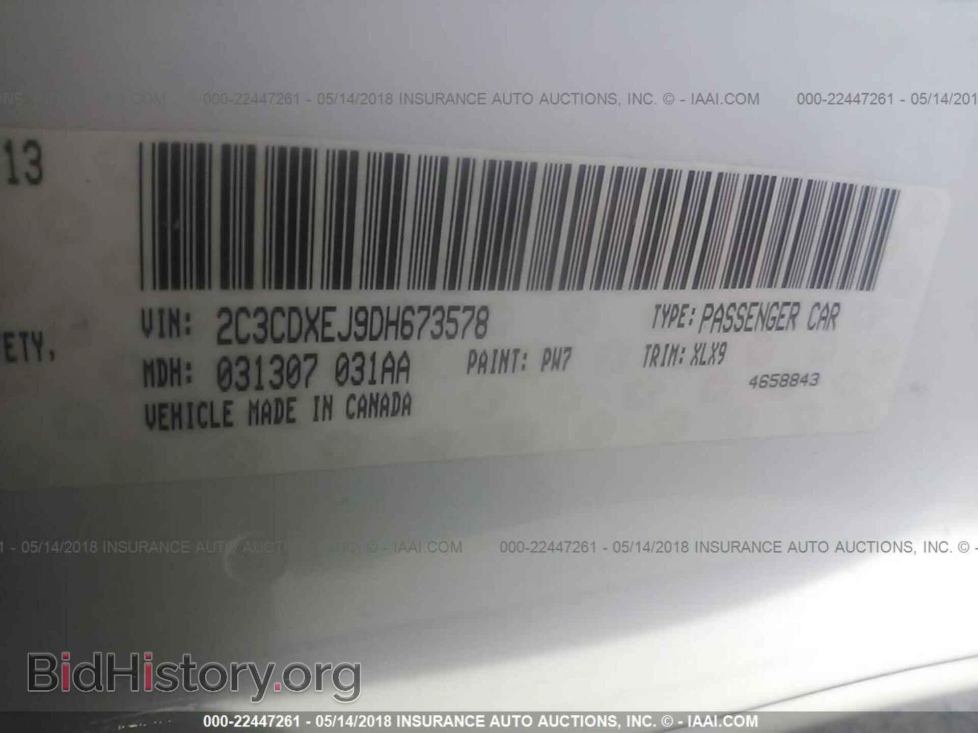 2013 Dodge Charger - VIN: 2C3CDXEJ9DH673578 - Photo 9