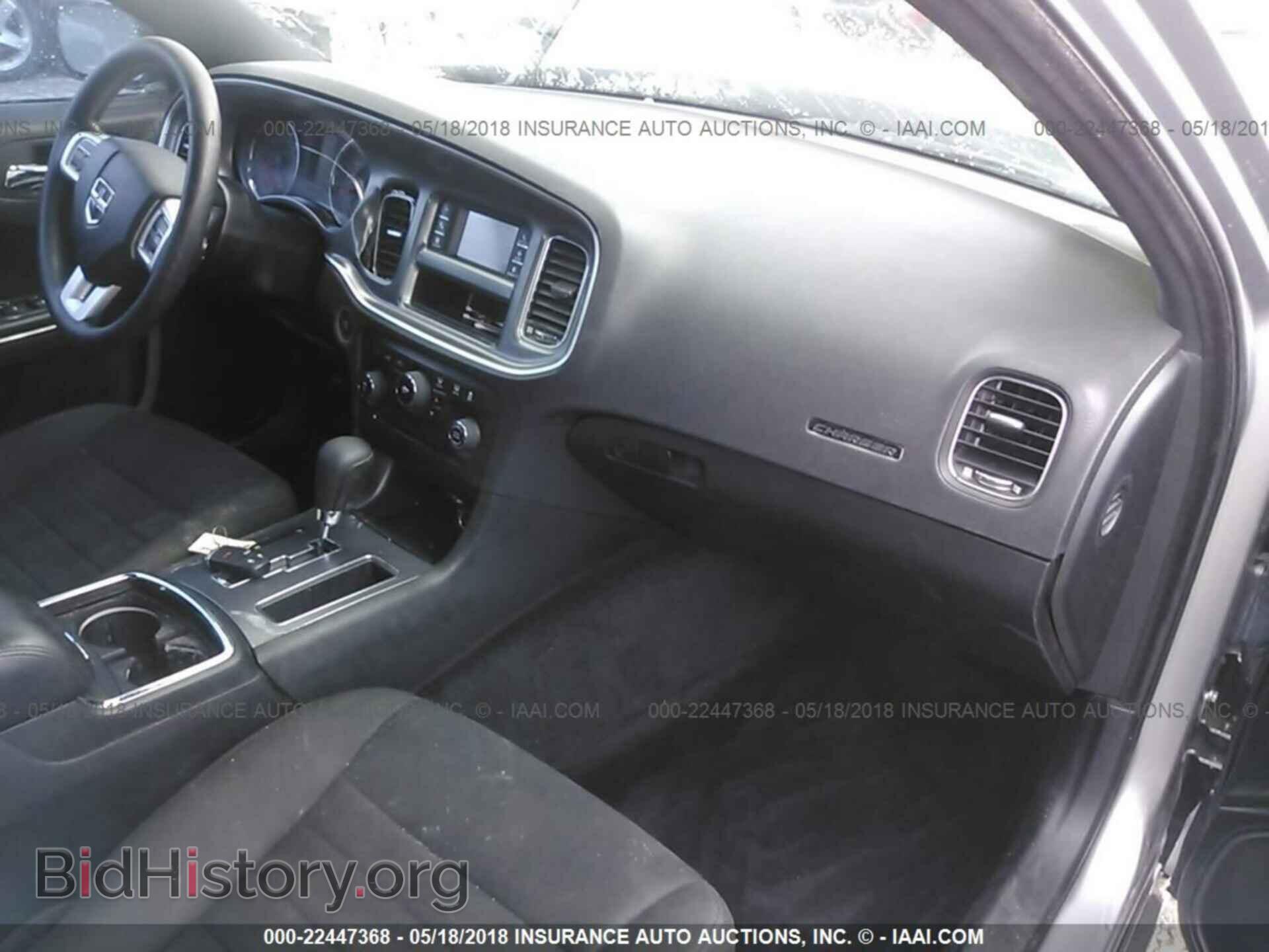 2013 Dodge Charger - VIN: 2C3CDXBG8DH609430 - Photo 5