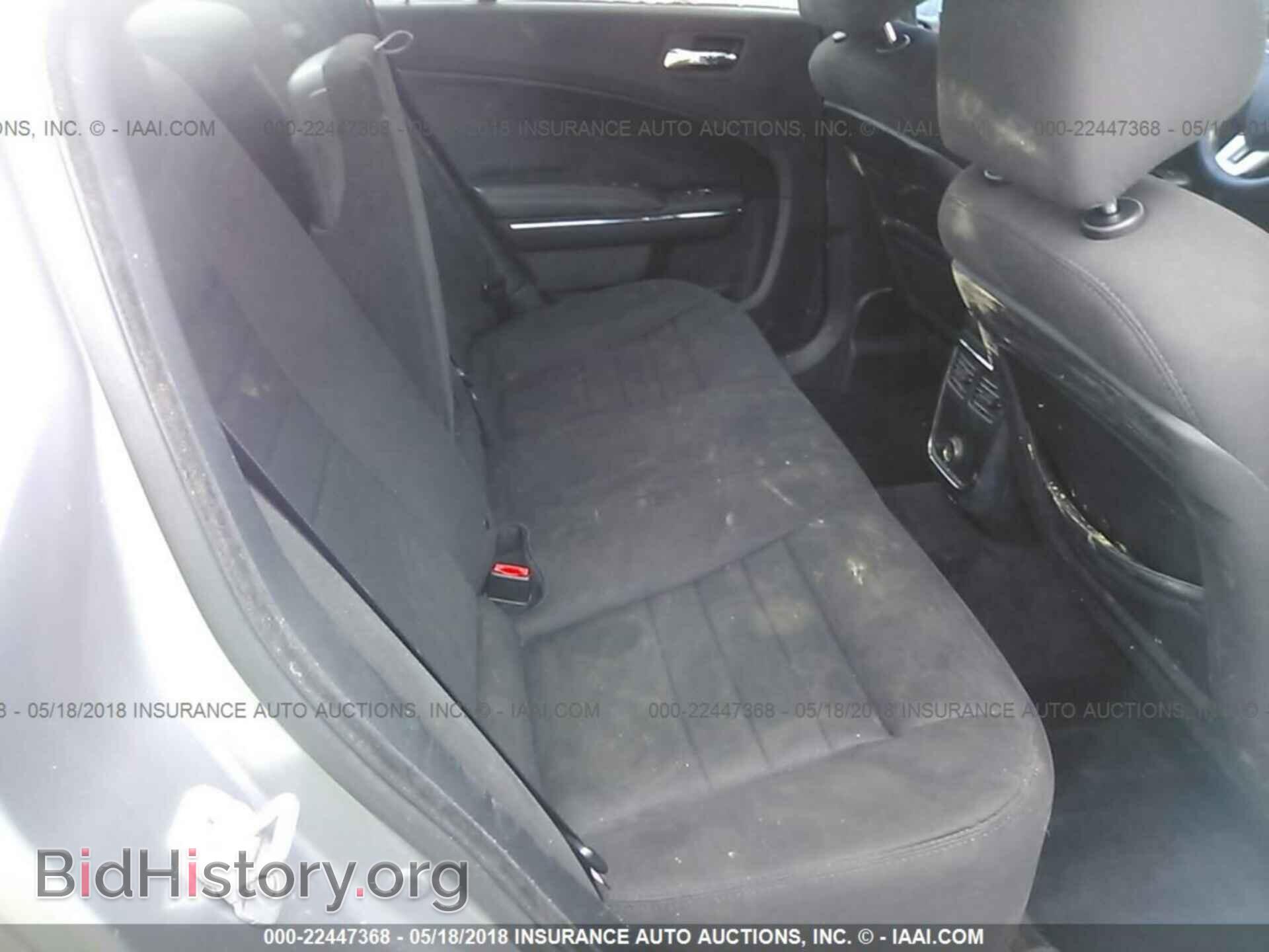 2013 Dodge Charger - VIN: 2C3CDXBG8DH609430 - Photo 8
