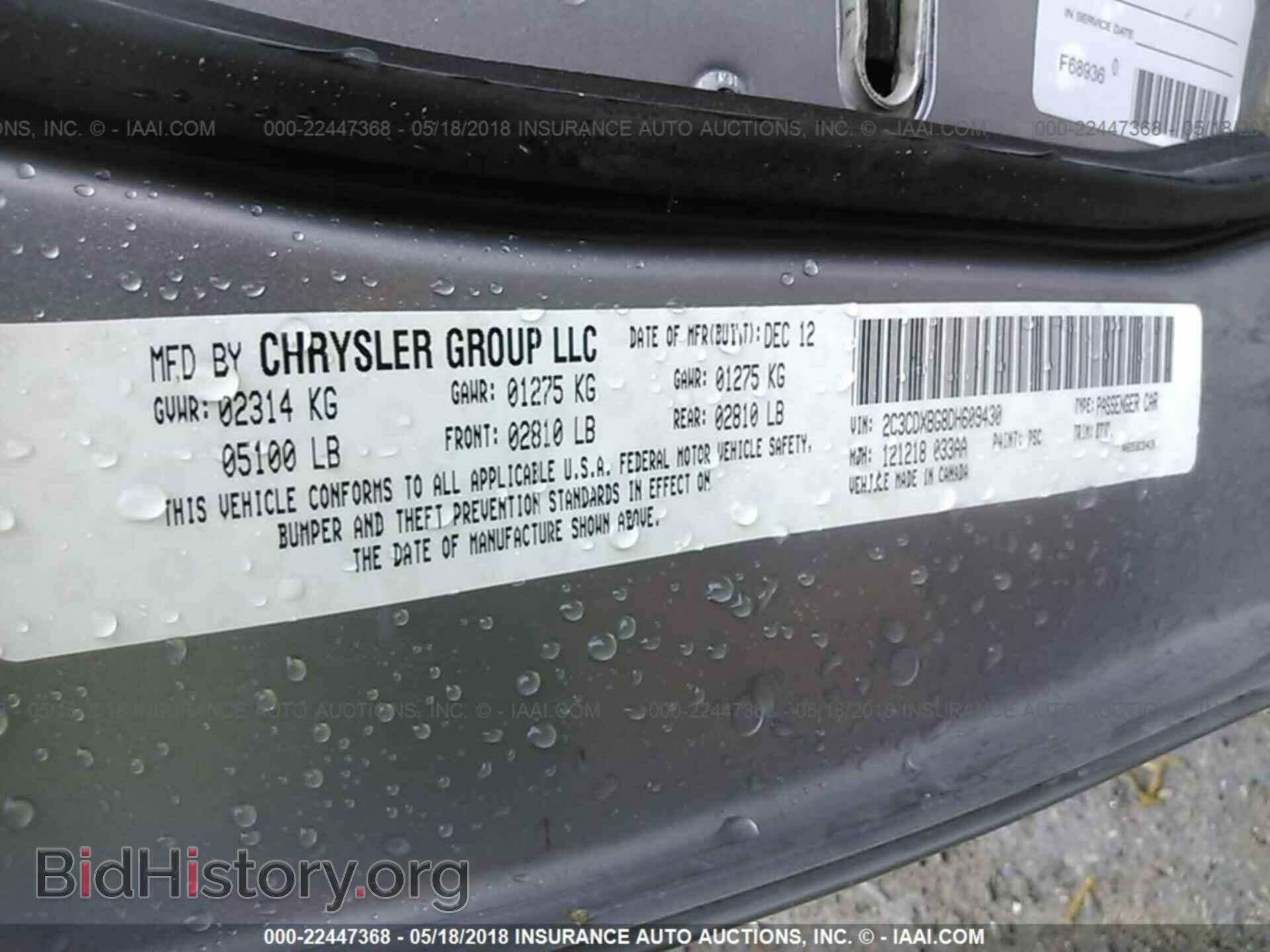 2013 Dodge Charger - VIN: 2C3CDXBG8DH609430 - Photo 9