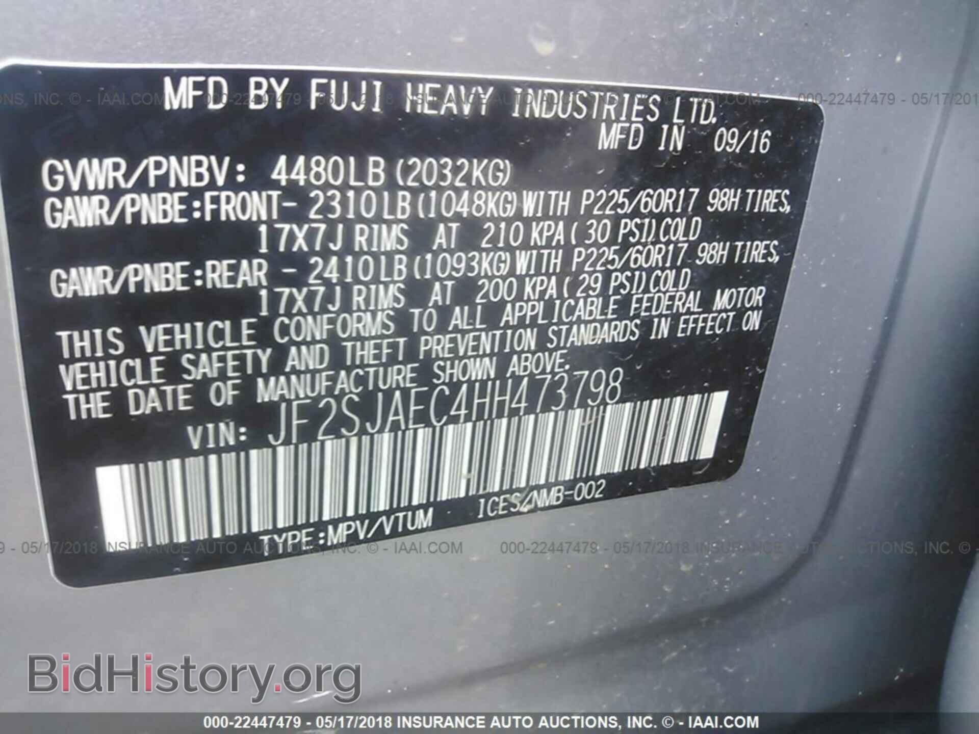 2017 Subaru Forester - VIN: JF2SJAEC4HH473798 - Photo 9