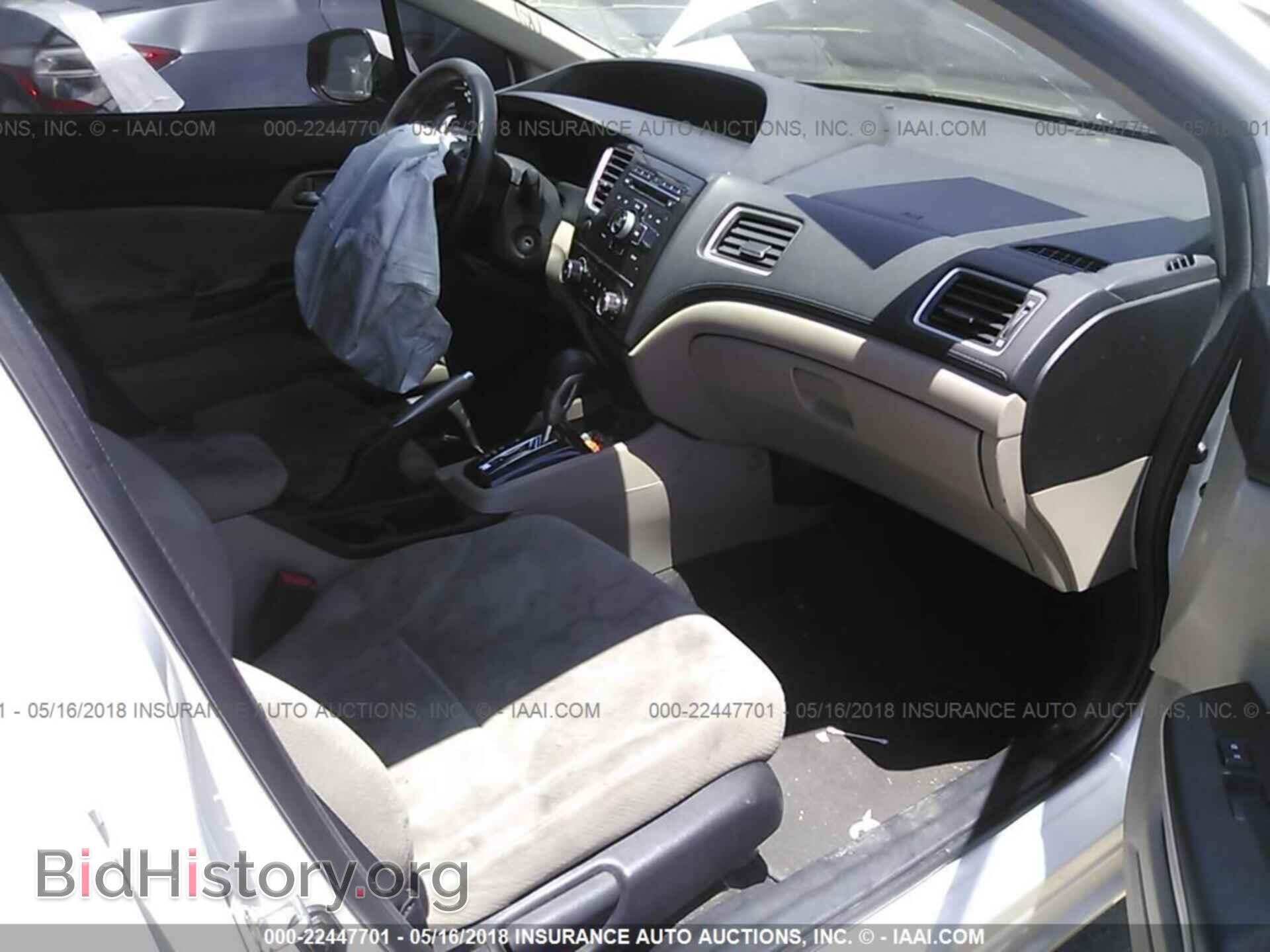 2013 Honda Civic - VIN: 19XFB2F52DE245446 - Фото 5