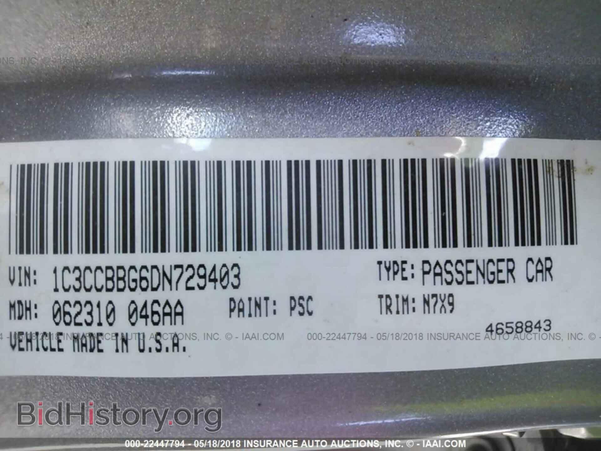 2013 Chrysler 200 - VIN: 1C3CCBBG6DN729403 - Фото 9