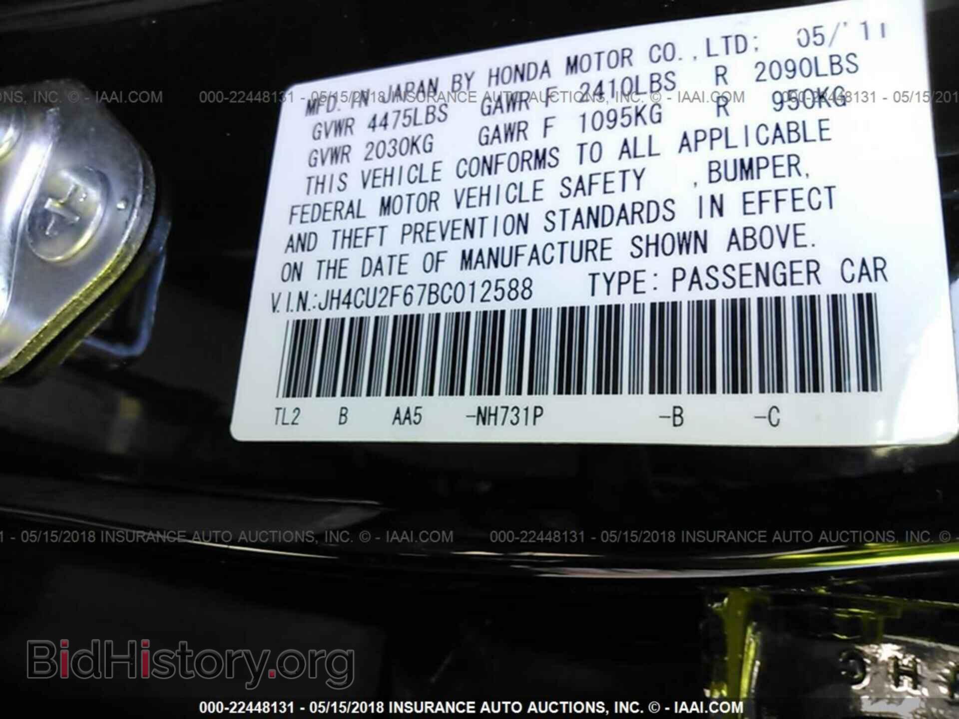 2011 Acura Tsx - VIN: JH4CU2F67BC012588 - Фото 9