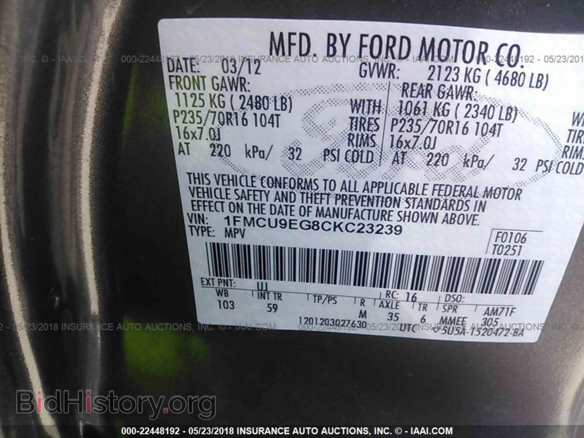 2012 Ford Escape - VIN: 1FMCU9EG8CKC23239 - Photo 9