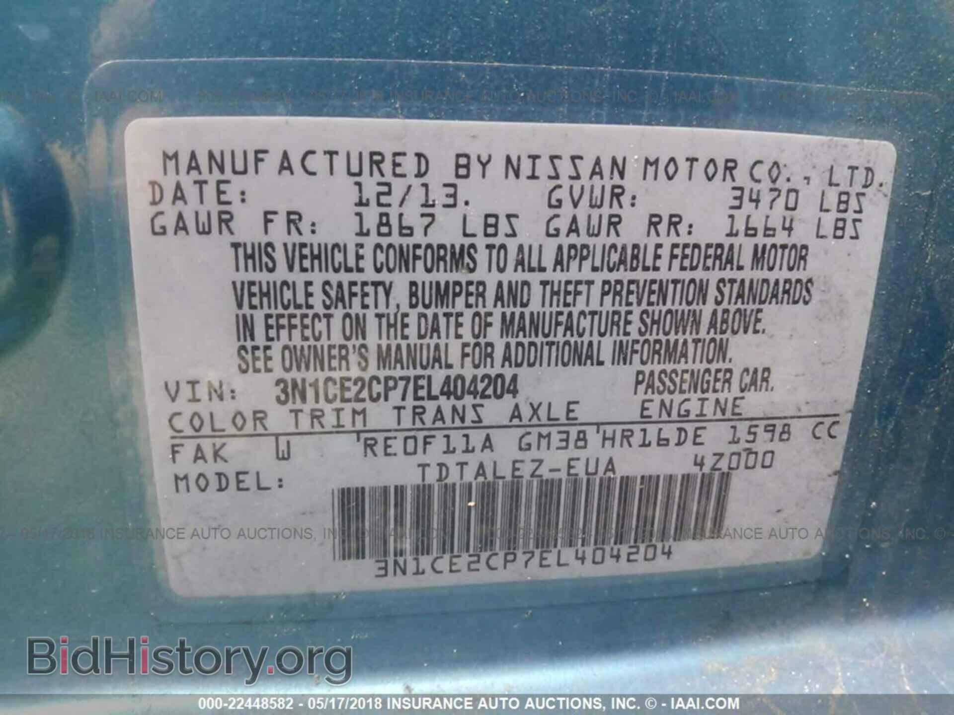 2014 NISSAN VERSA NOTE - VIN: 3N1CE2CP7EL404204 - Фото 9