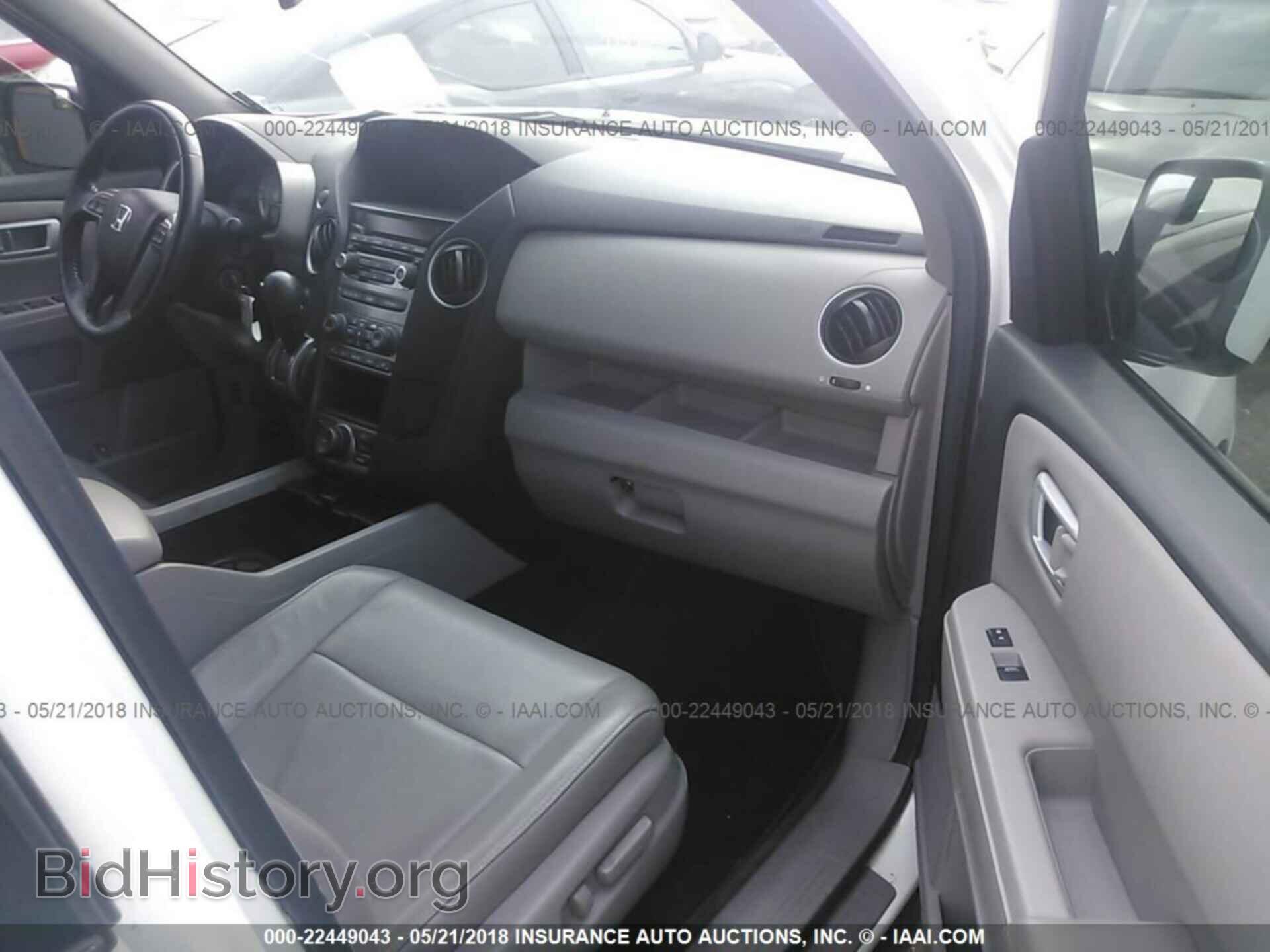 2012 Honda Pilot - VIN: 5FNYF4H74CB047225 - Фото 5