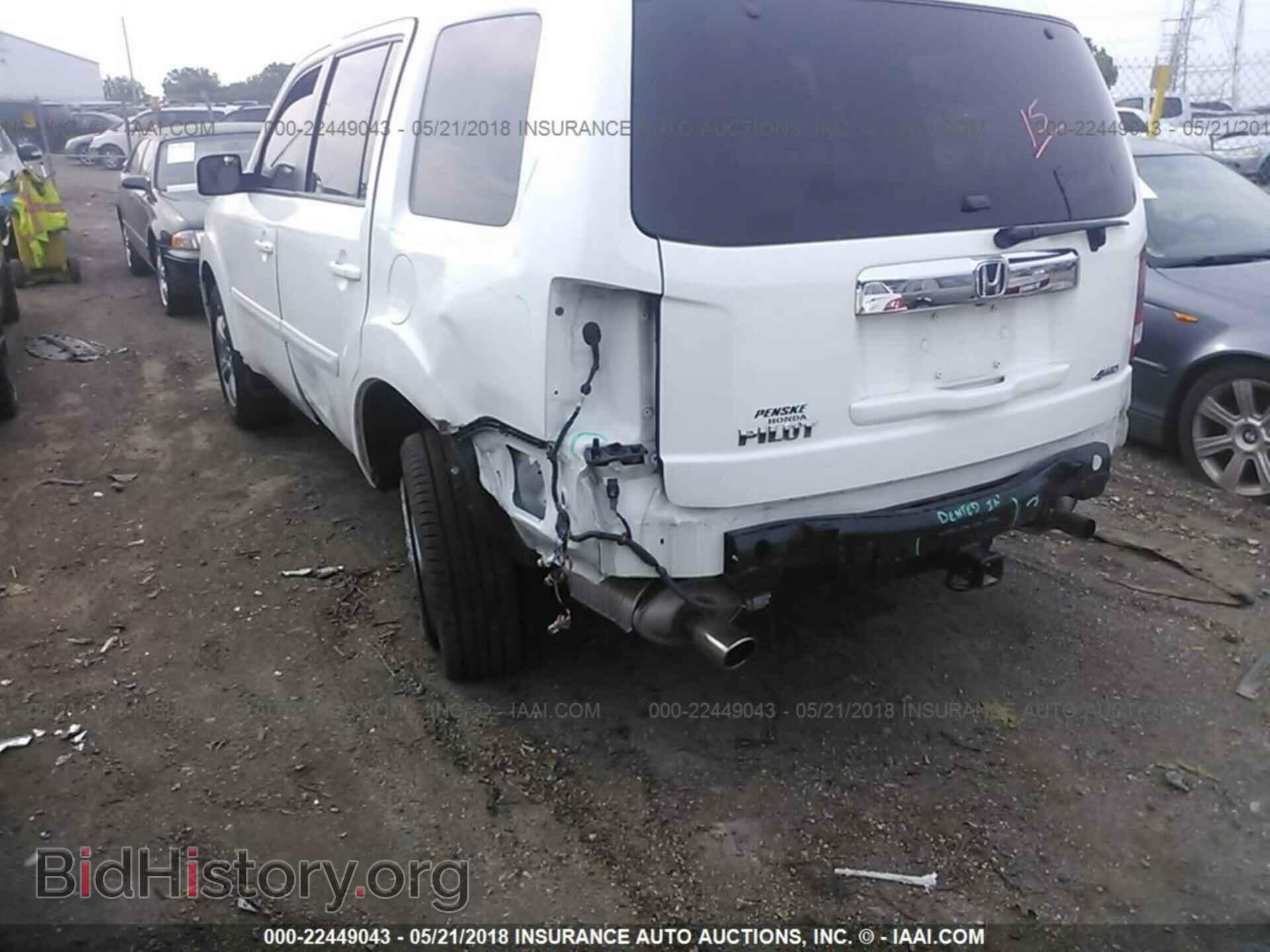 2012 Honda Pilot - VIN: 5FNYF4H74CB047225 - Фото 6