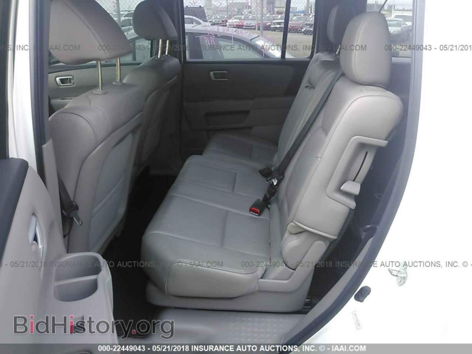 2012 Honda Pilot - VIN: 5FNYF4H74CB047225 - Фото 8