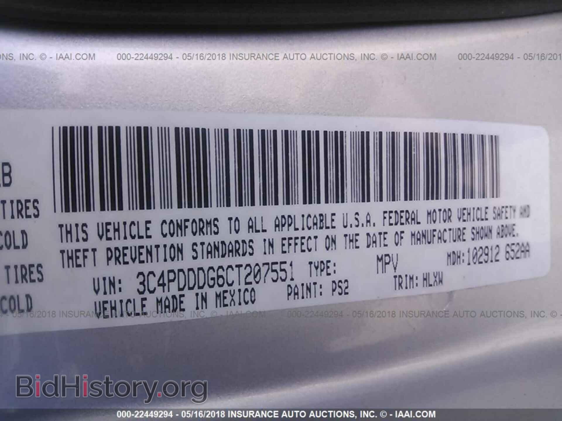 2012 Dodge Journey - VIN: 3C4PDDDG6CT207551 - Фото 9