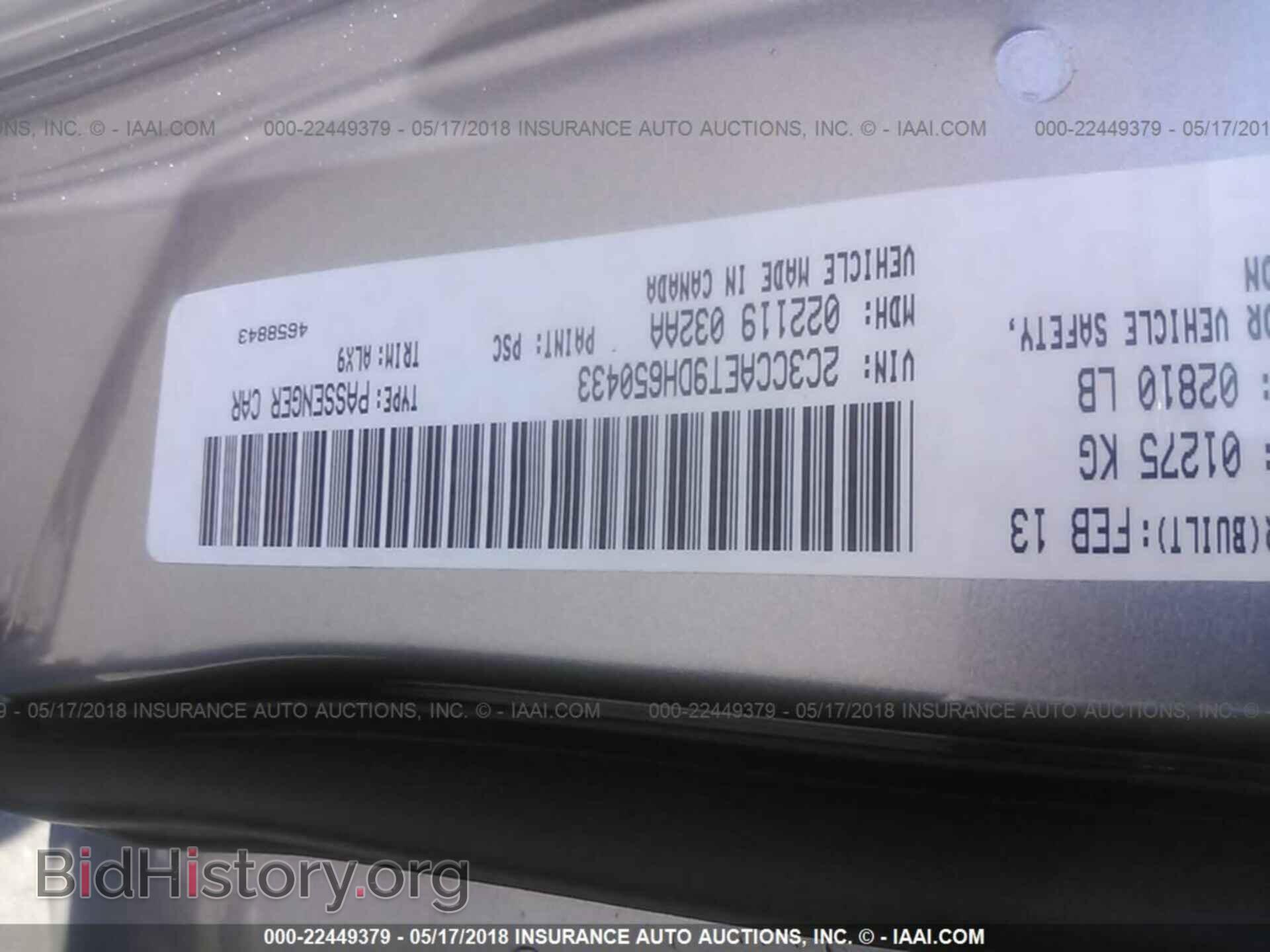 2013 Chrysler 300c - VIN: 2C3CCAET9DH650433 - Фото 9