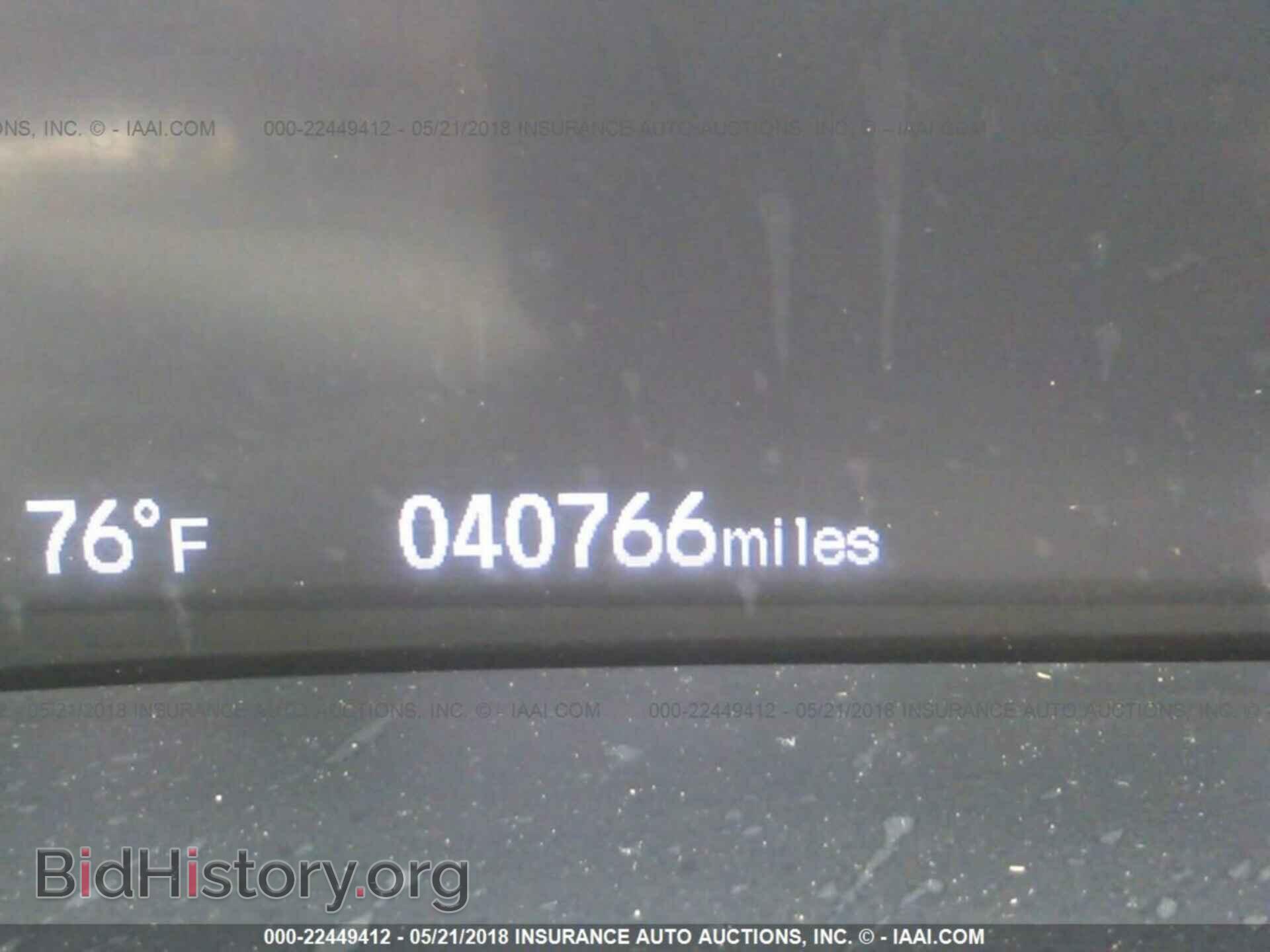 2014 Honda Civic - VIN: 2HGFB2F63EH520970 - Фото 7