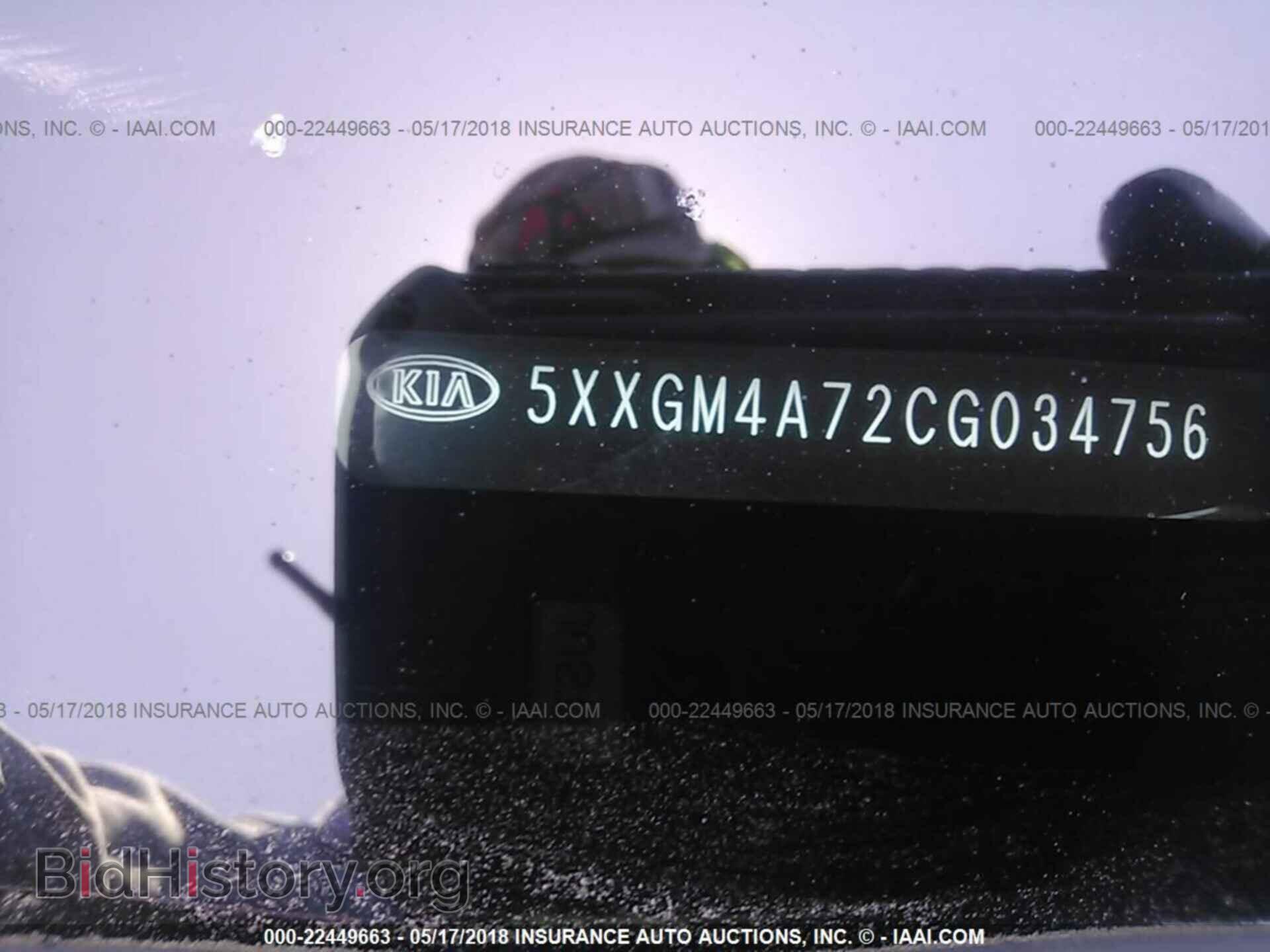 2012 Kia Optima - VIN: 5XXGM4A72CG034756 - Фото 9