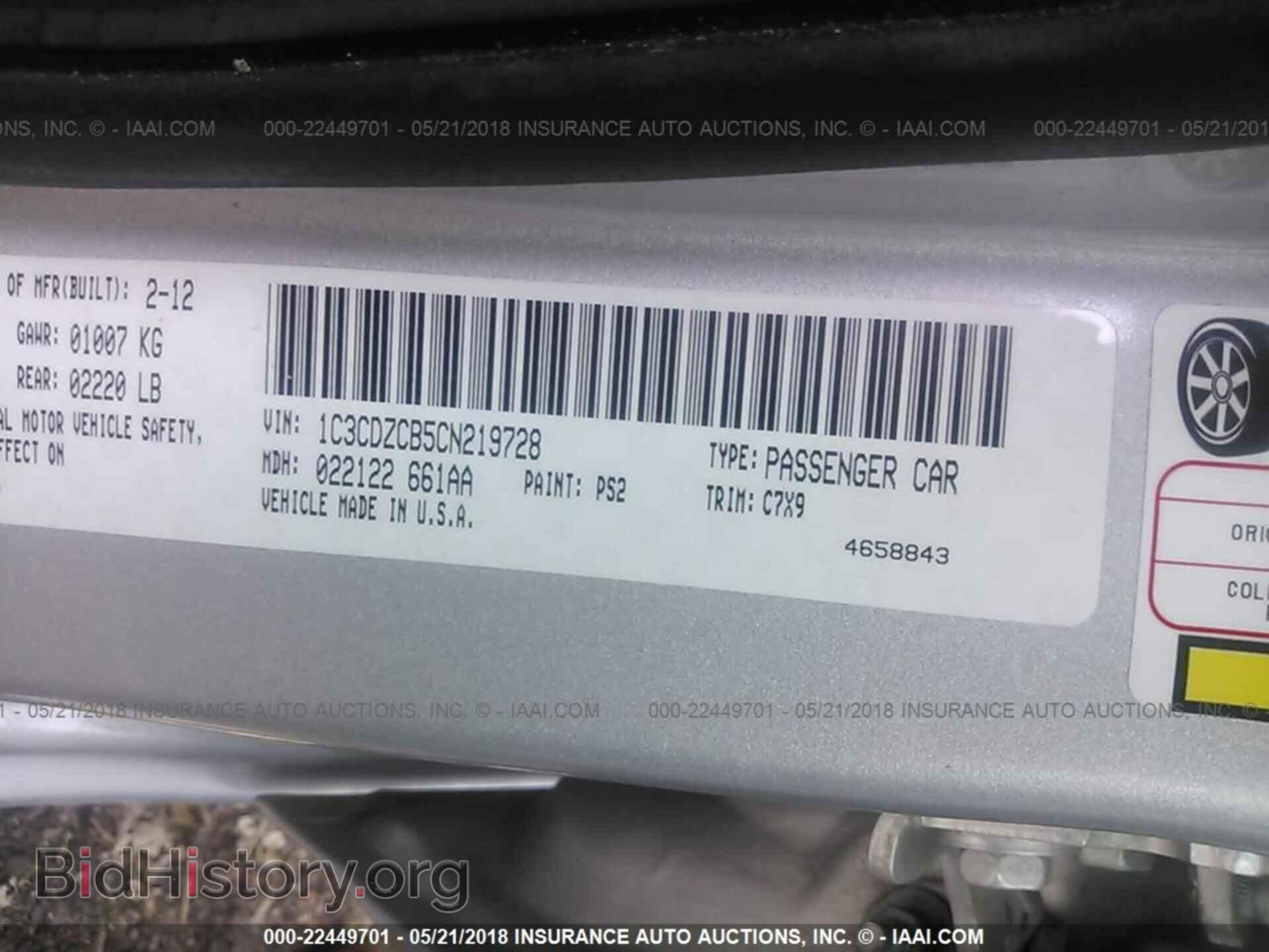 2012 Dodge Avenger - VIN: 1C3CDZCB5CN219728 - Photo 9