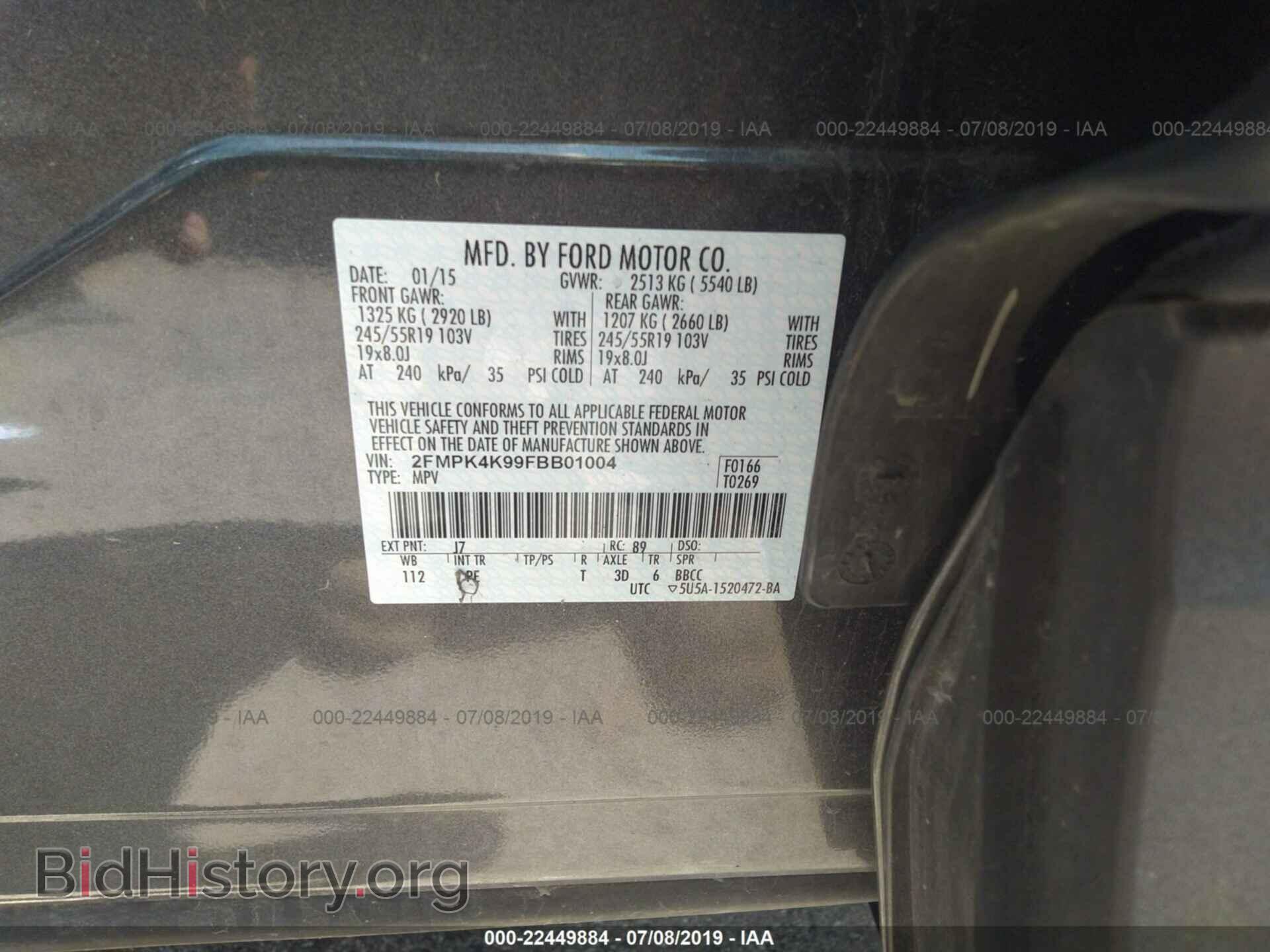 2015 FORD EDGE - VIN: 2FMPK4K99FBB01004 - Photo 9