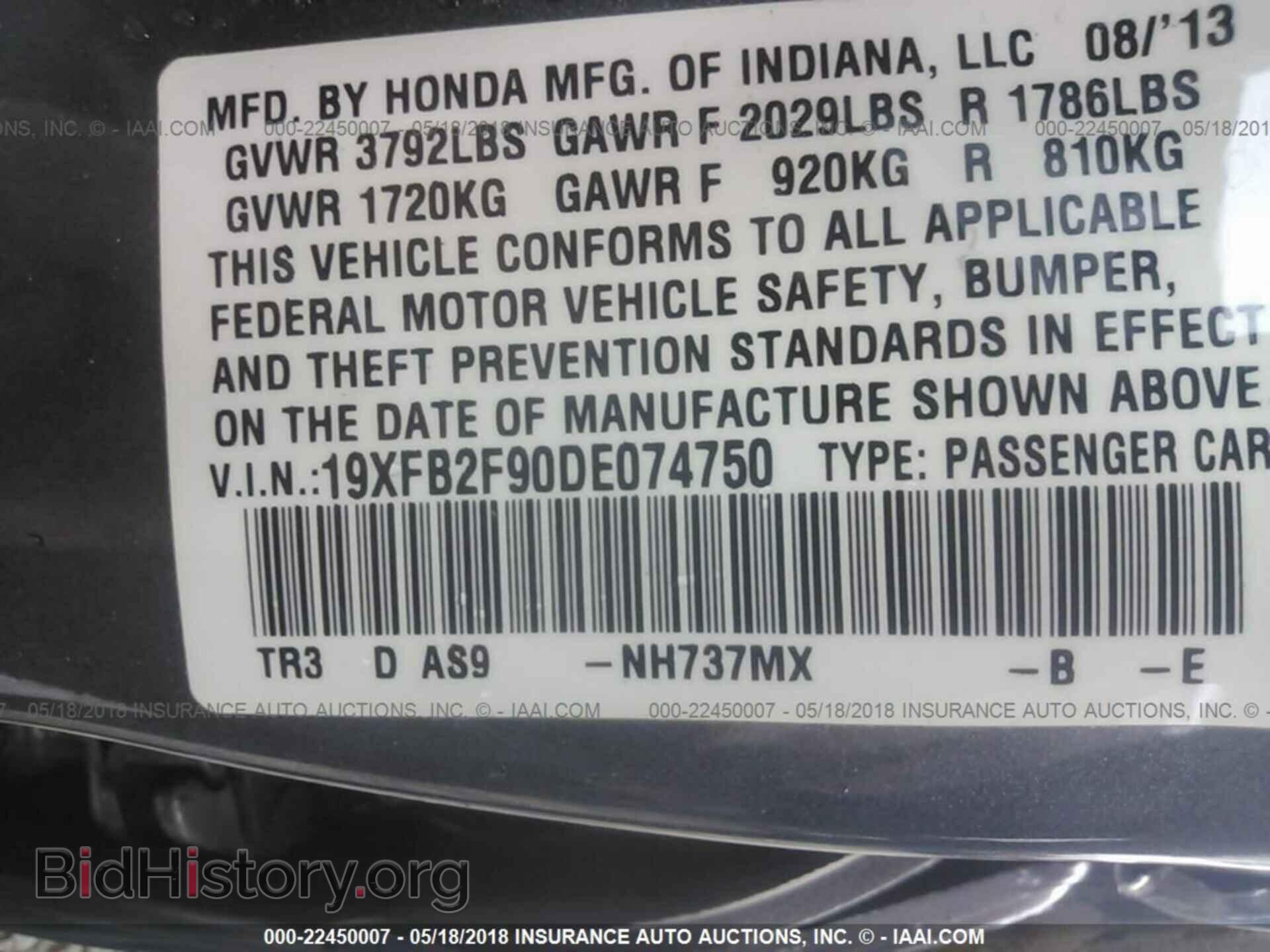 2013 Honda Civic - VIN: 19XFB2F90DE074750 - Фото 9