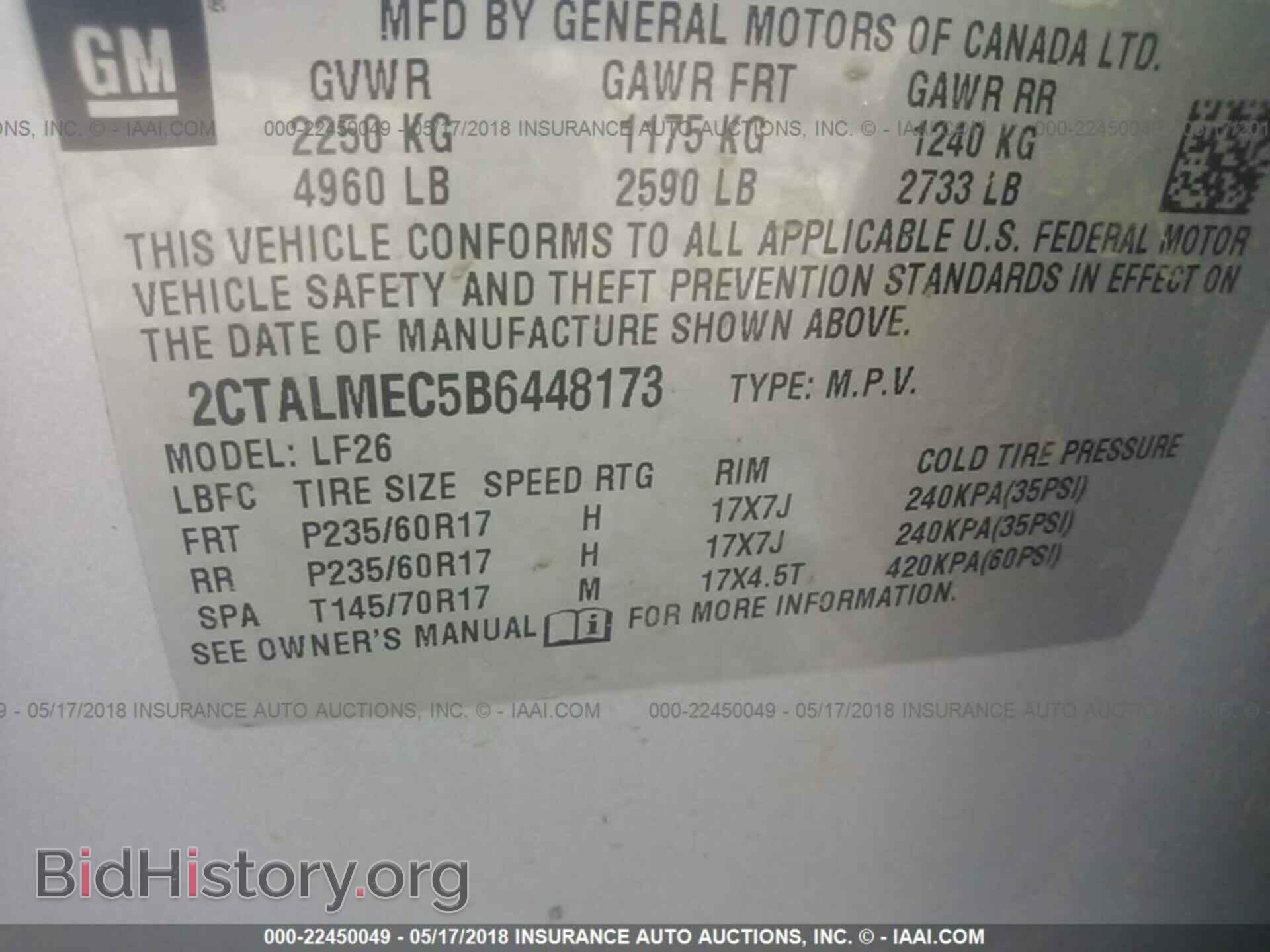 2011 Gmc Terrain - VIN: 2CTALMEC5B6448173 - Фото 9