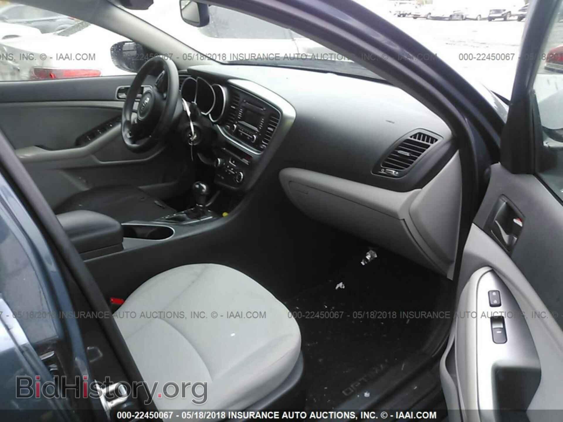 2015 Kia Optima - VIN: KNAGM4A71F5565257 - Фото 5