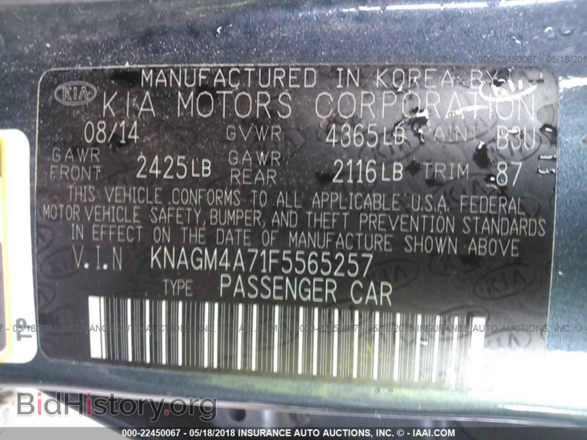 2015 Kia Optima - VIN: KNAGM4A71F5565257 - Фото 9