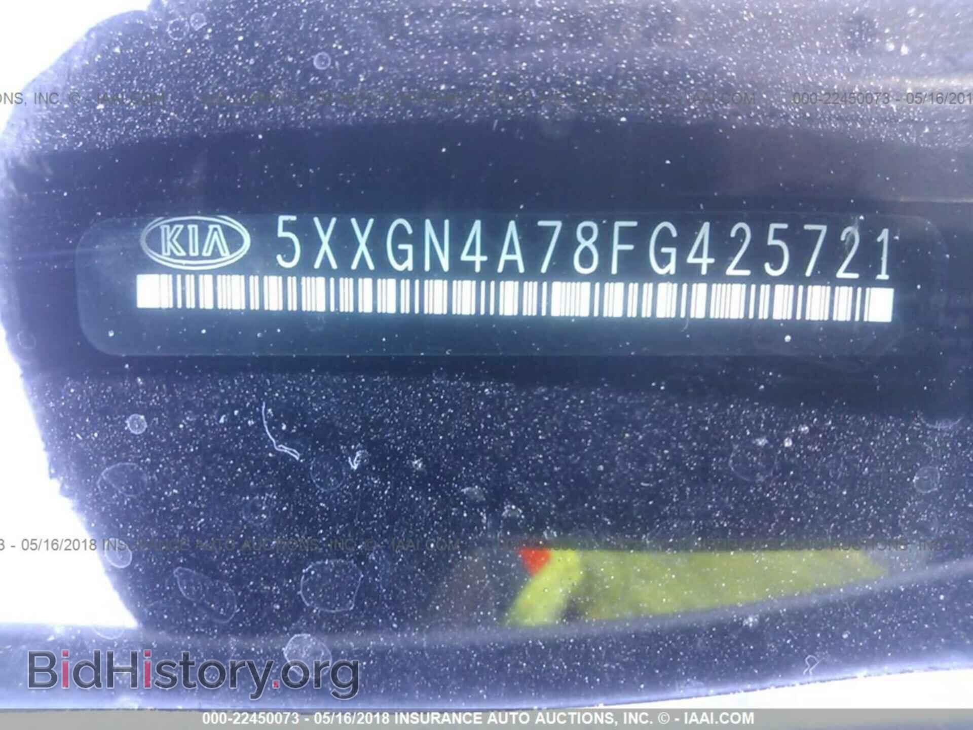 2015 Kia Optima - VIN: 5XXGN4A78FG425721 - Photo 9