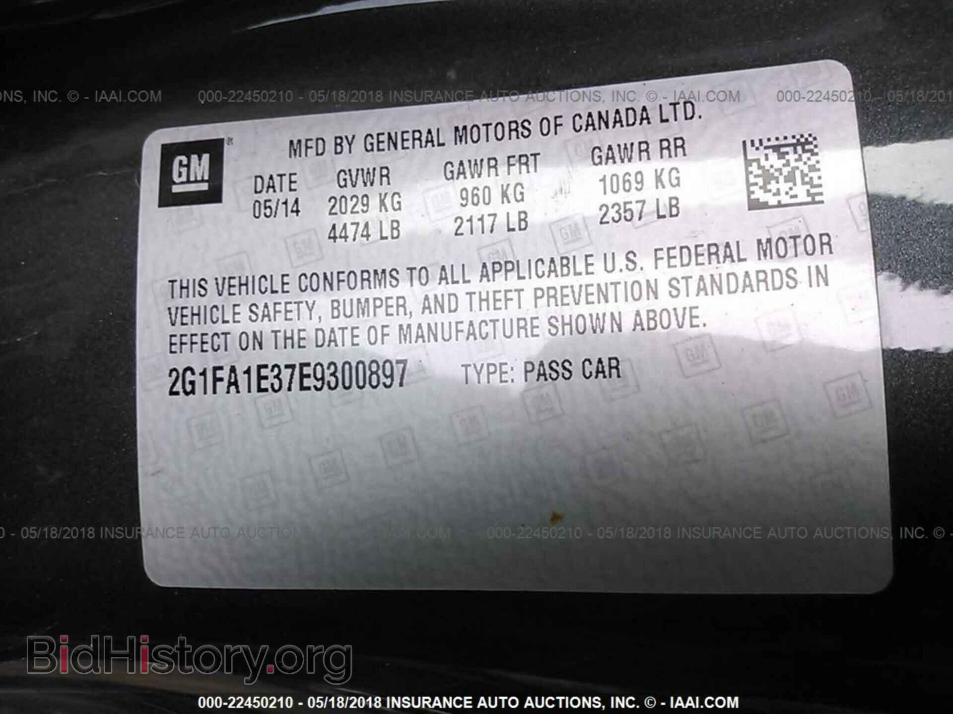 2014 Chevrolet Camaro - VIN: 2G1FA1E37E9300897 - Фото 9